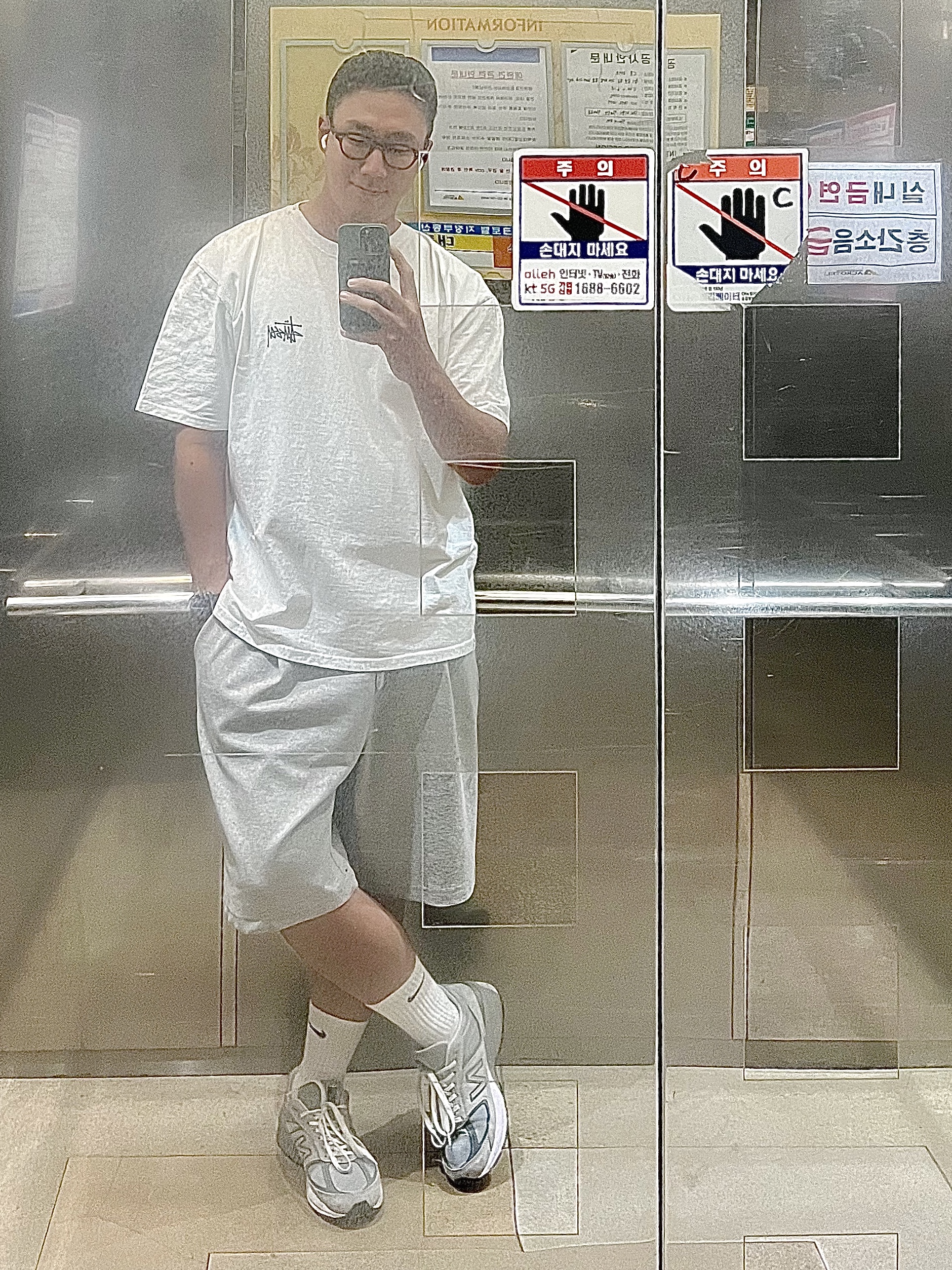Stussy Basic Stussy T-Shirt White 2024, 2025, New Balance 990v6 Made in USA Grey - D Standard 착용 스타일