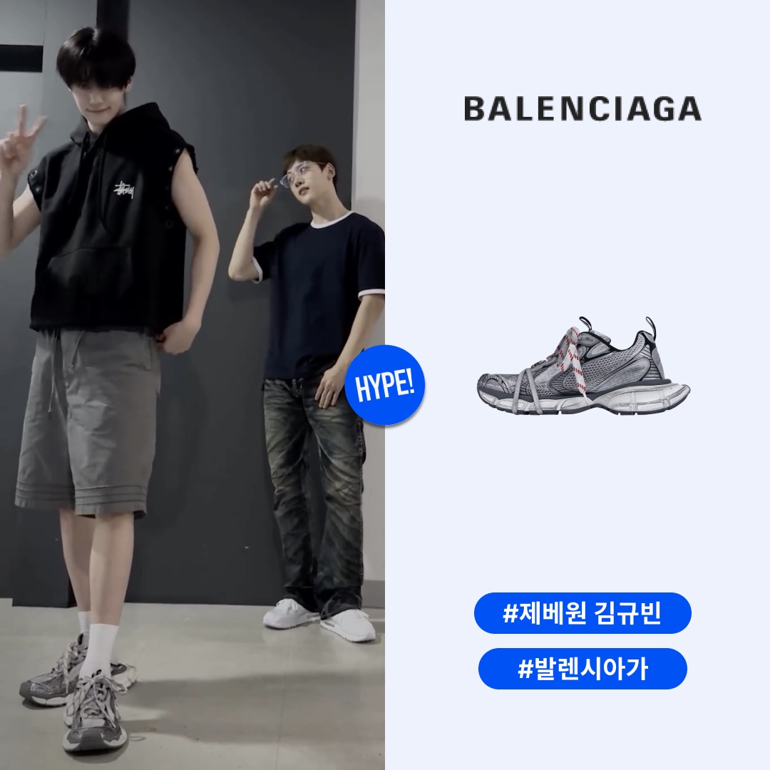 (W) Balenciaga 3XL Sneakers Grey White Red, Balenciaga 3XL Sneakers Grey White Red 착용 스타일 - 1