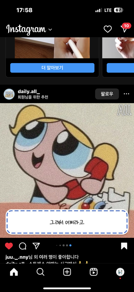 KREAM 프로필 이미지