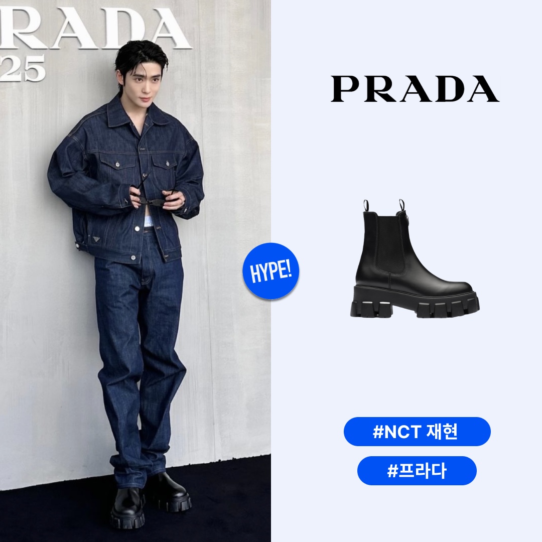 (W) Prada Monolith Brushed Leather Booties Black 착용 스타일 - 1
