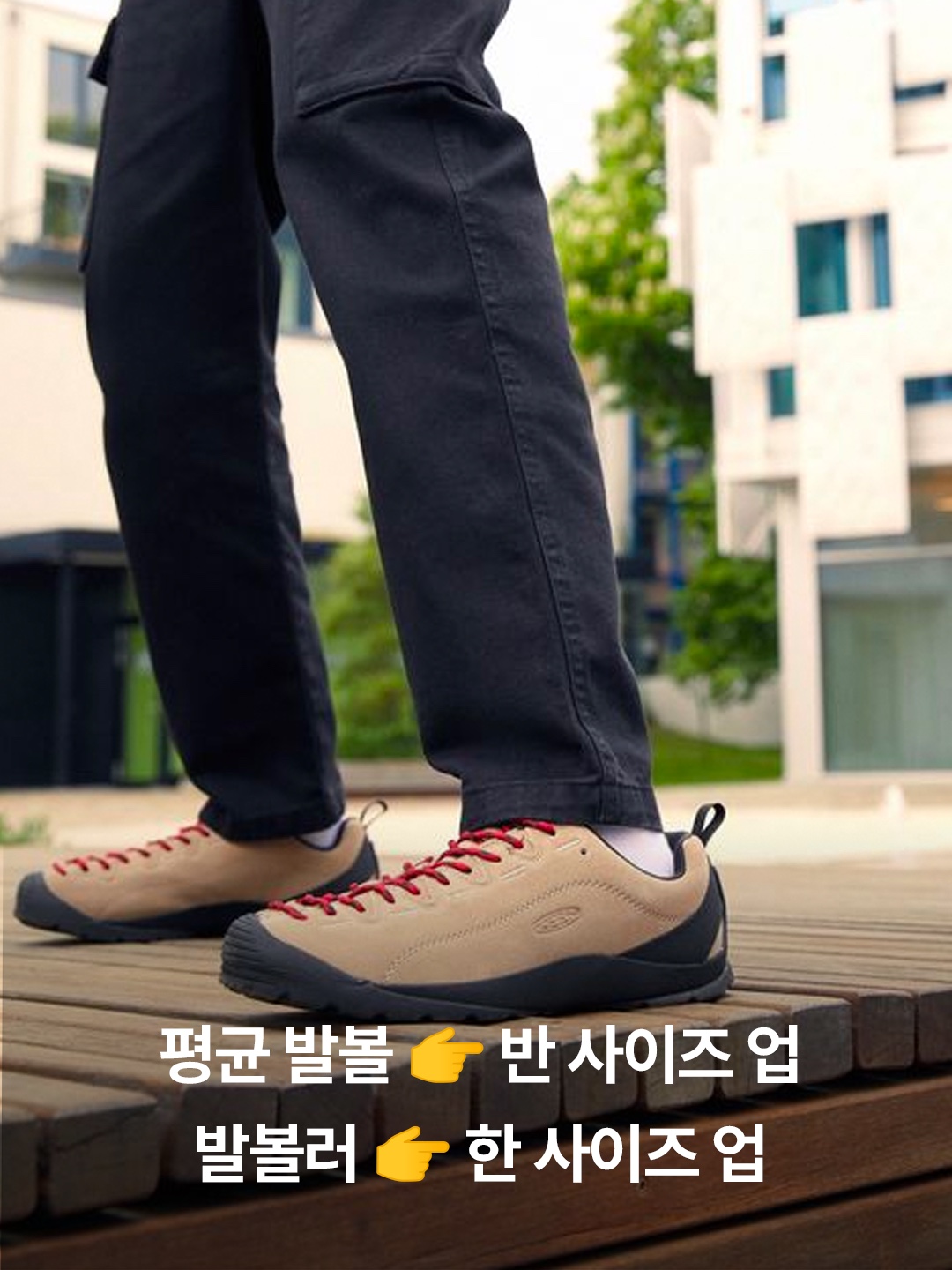Keen Jasper Suede Sneakers Silver Mink, Keen Jasper Rocks SP Sneakers Brown 착용 스타일 - 4