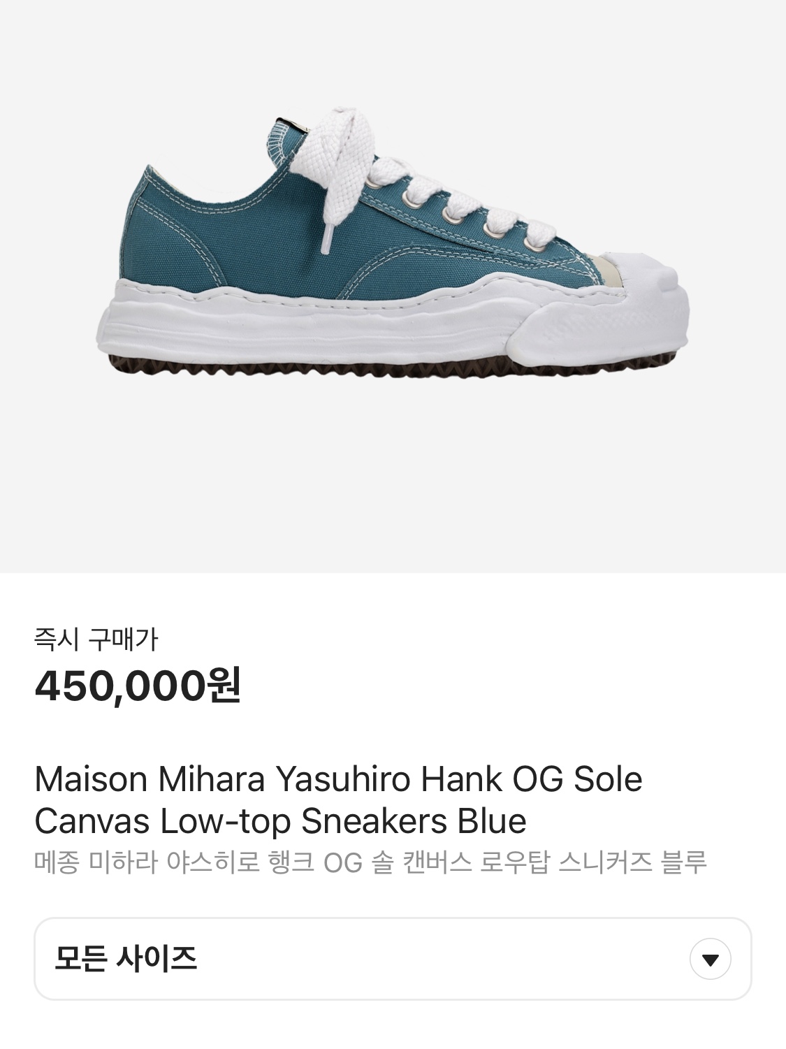 Maison Mihara Yasuhiro Hank OG Sole Canvas Low-top Sneakers Blue 착용 스타일 - 2