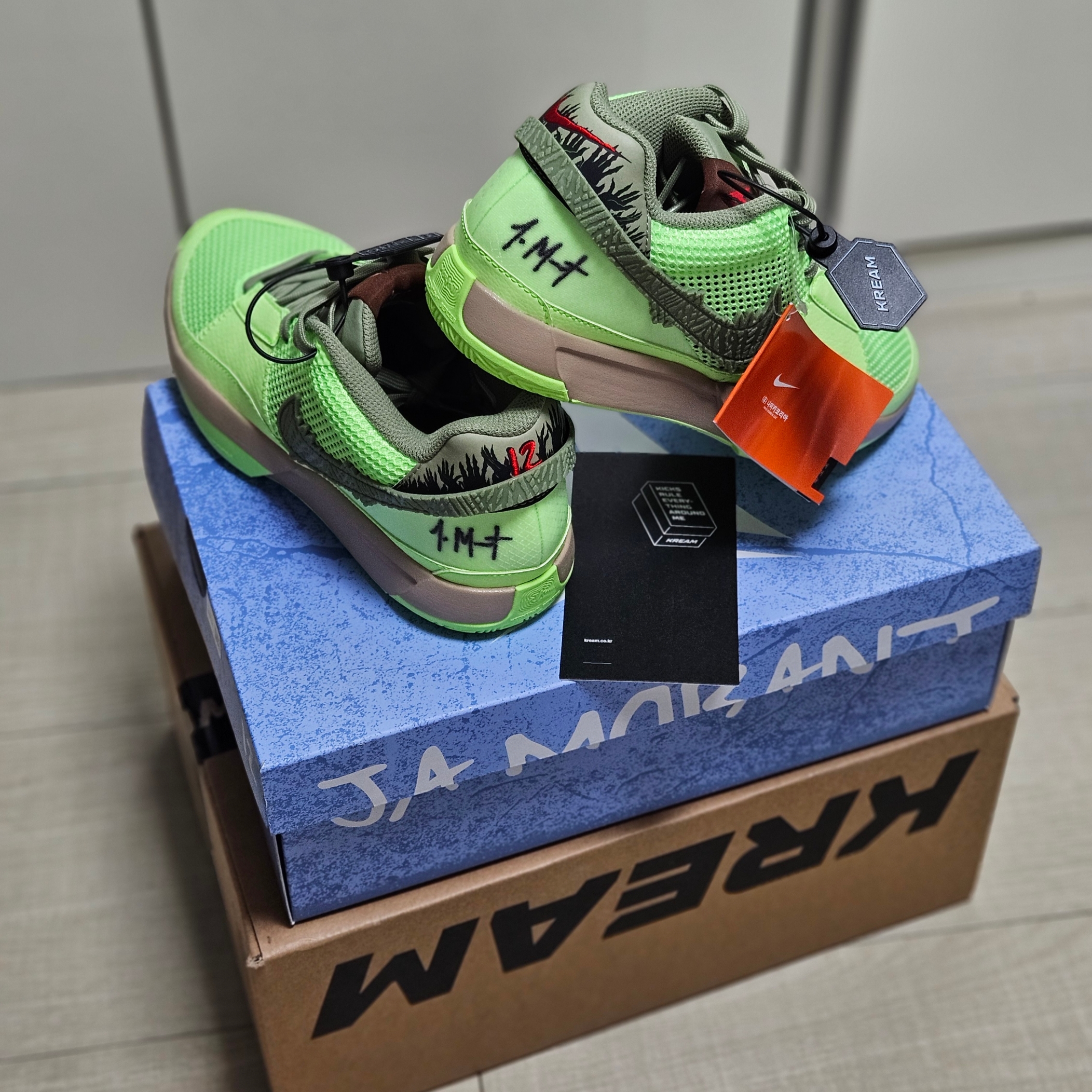 Nike Ja 1 NRG EP Lime Blast Oil Green 착용 스타일 - 2