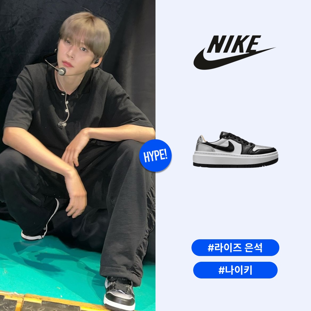 (W) Jordan 1 Elevate Low SE Metallic Silver 착용 스타일 - 1