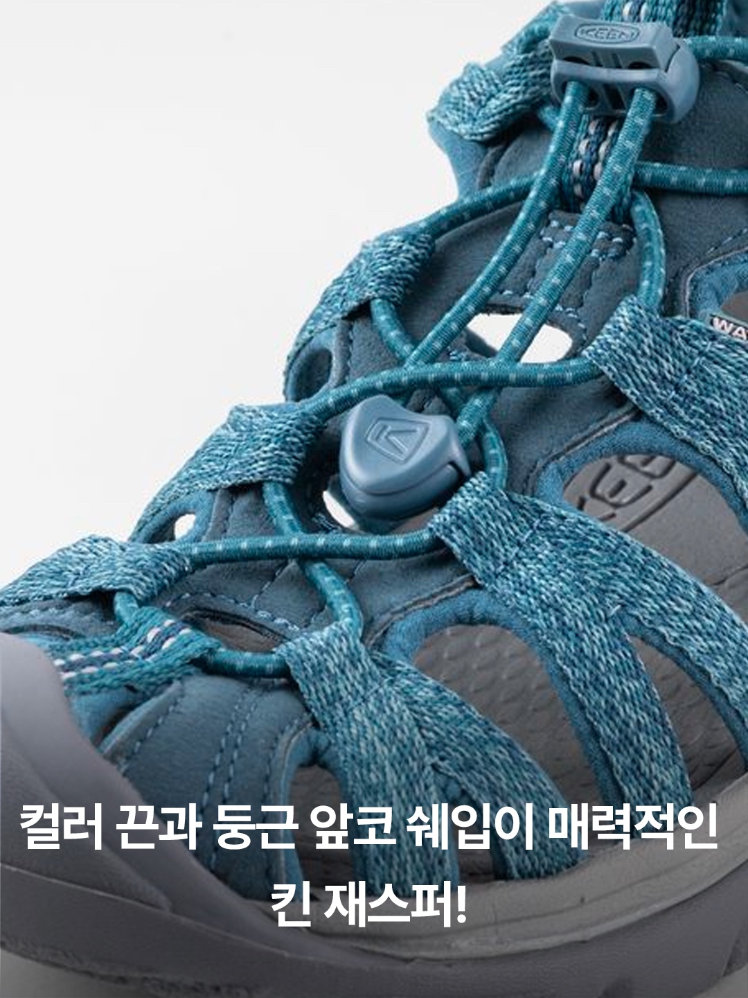 Keen Jasper Suede Sneakers Silver Mink, Keen Jasper Rocks SP Sneakers Brown 착용 스타일 - 2