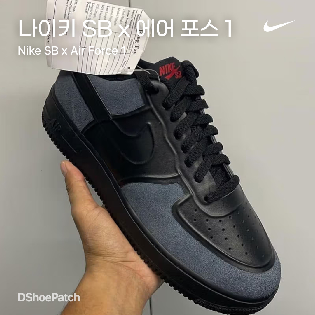 Nike SB Air Force 2 Low Escape, Nike SB Air Force 2 Low Black Gucci 착용 스타일 - 1