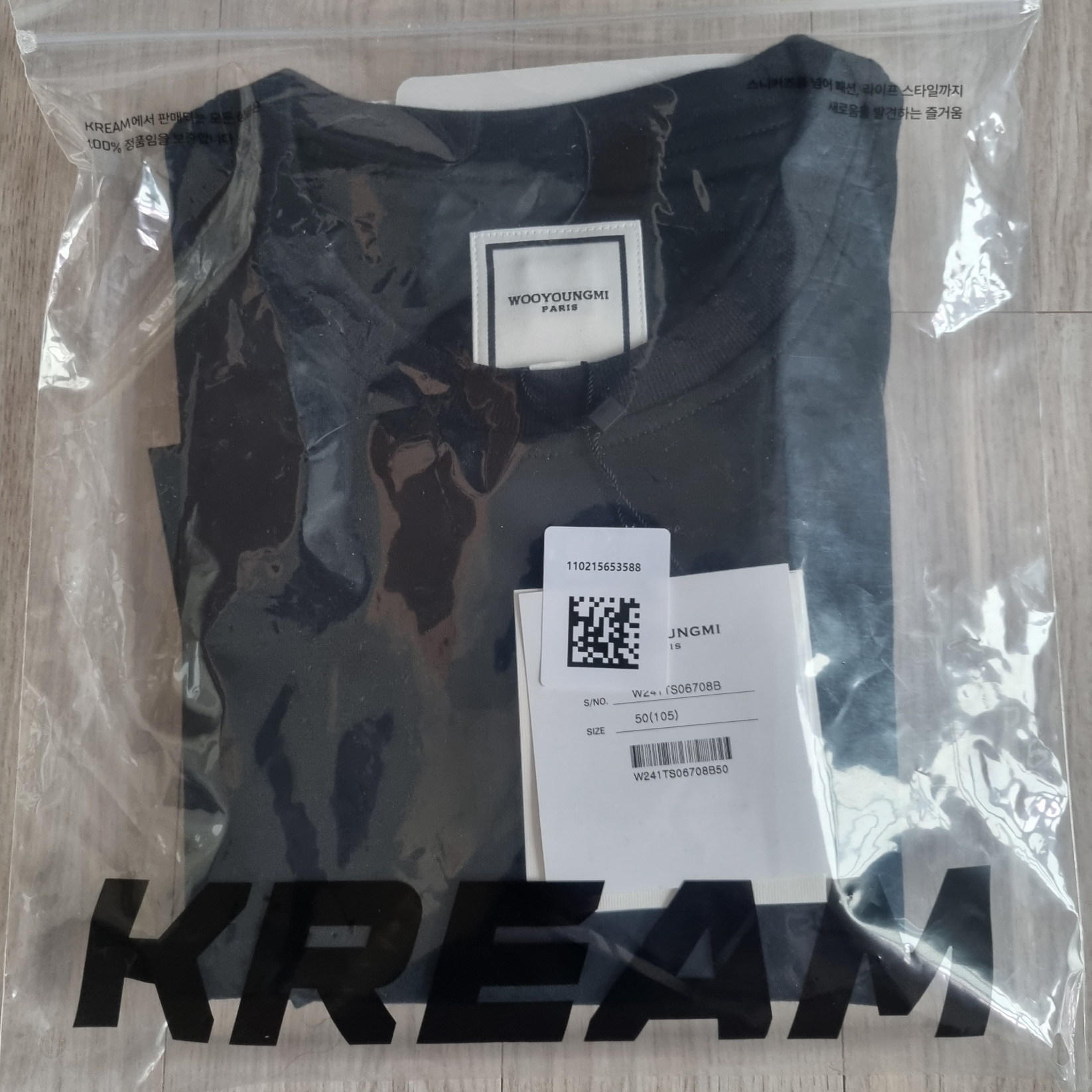 Wooyoungmi Flower Back Logo T-Shirt Black - 24SS 착용 스타일 - 3
