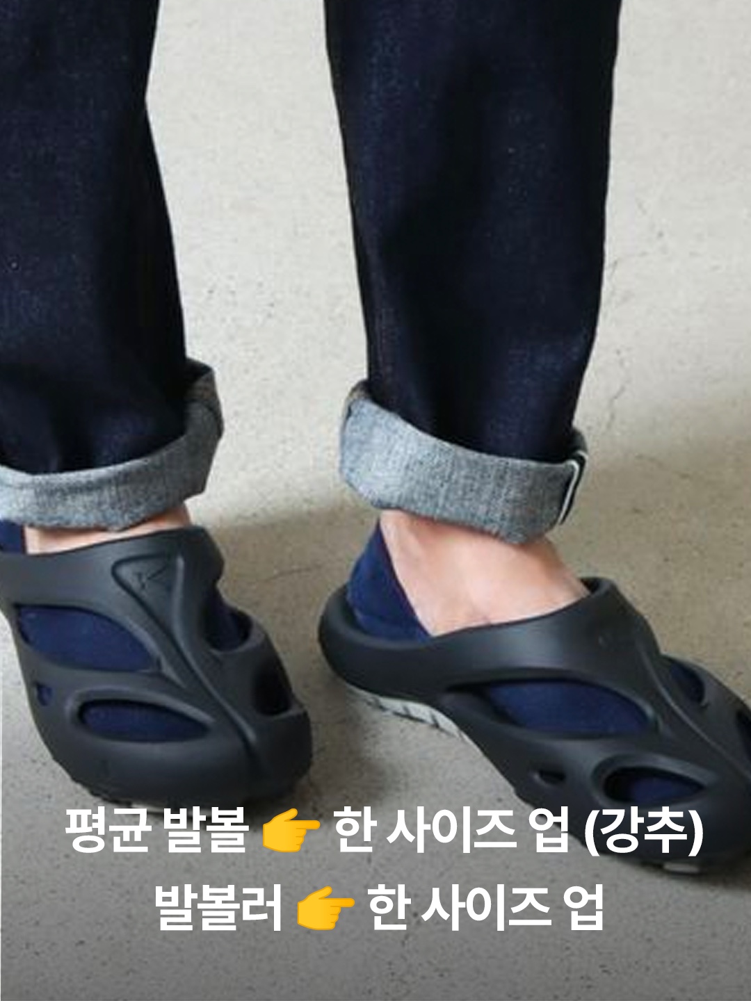Keen Shanti Black Dawn Blue 착용 스타일 - 4