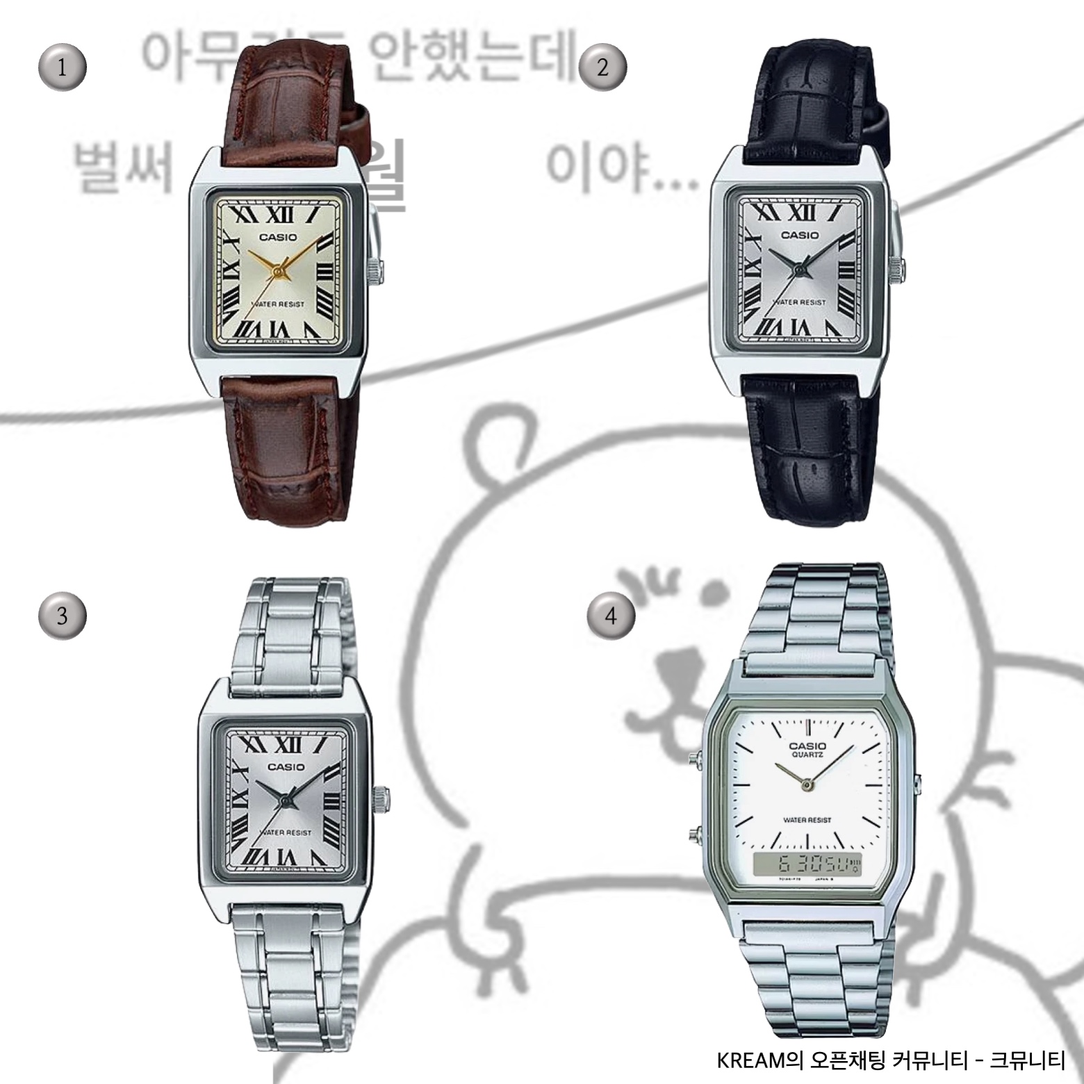 Casio LTP-V007L-9B, Casio LTP-V007L-7B1 착용 스타일 - 2