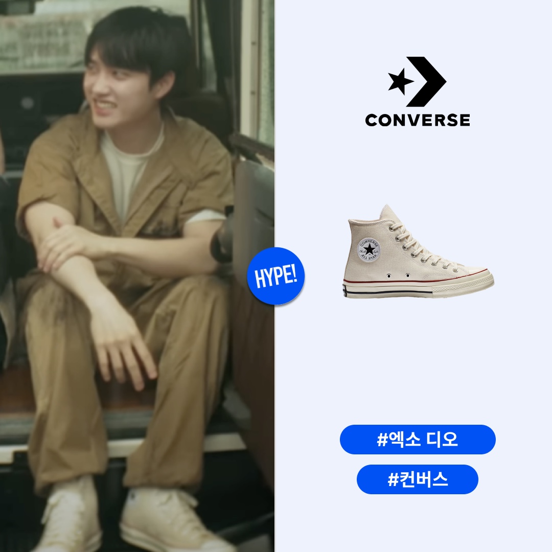 Converse Chuck 70 High Parchment 착용 스타일 - 1