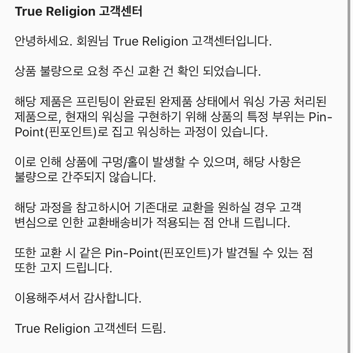 True Religion x ONEITA Sober Rally Championship T-Shirt Black 착용 스타일 - 4