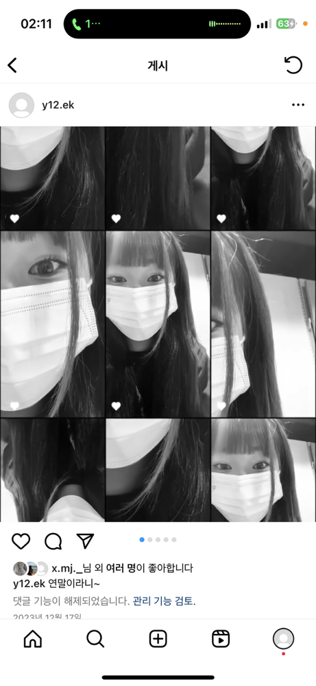 KREAM 프로필 이미지