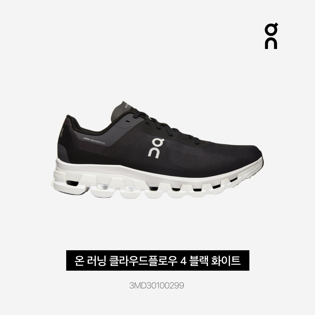On Running Cloudflow 4 Black White 착용 스타일 - 3