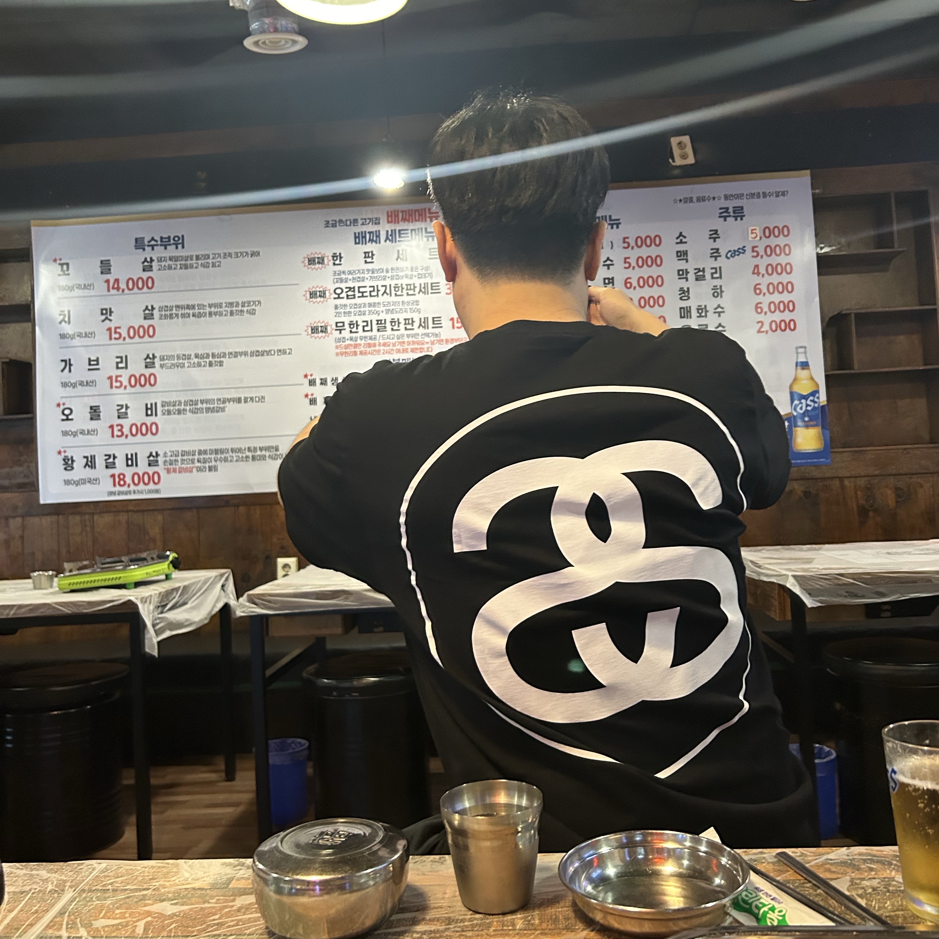 Stussy Big Link T-Shirt Black 착용 스타일