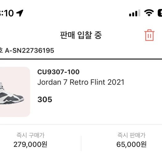 스타일 카드