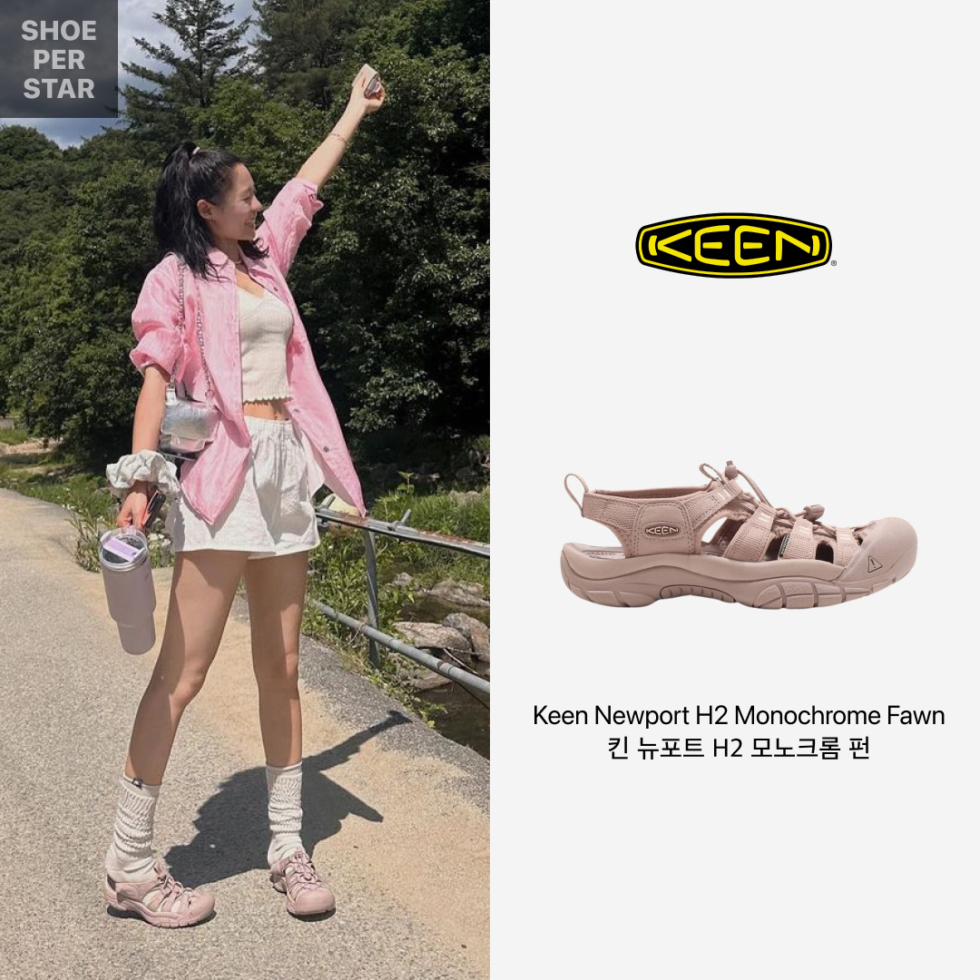 (W) Keen Newport H2 Monochrome Fawn 착용 스타일 - 1