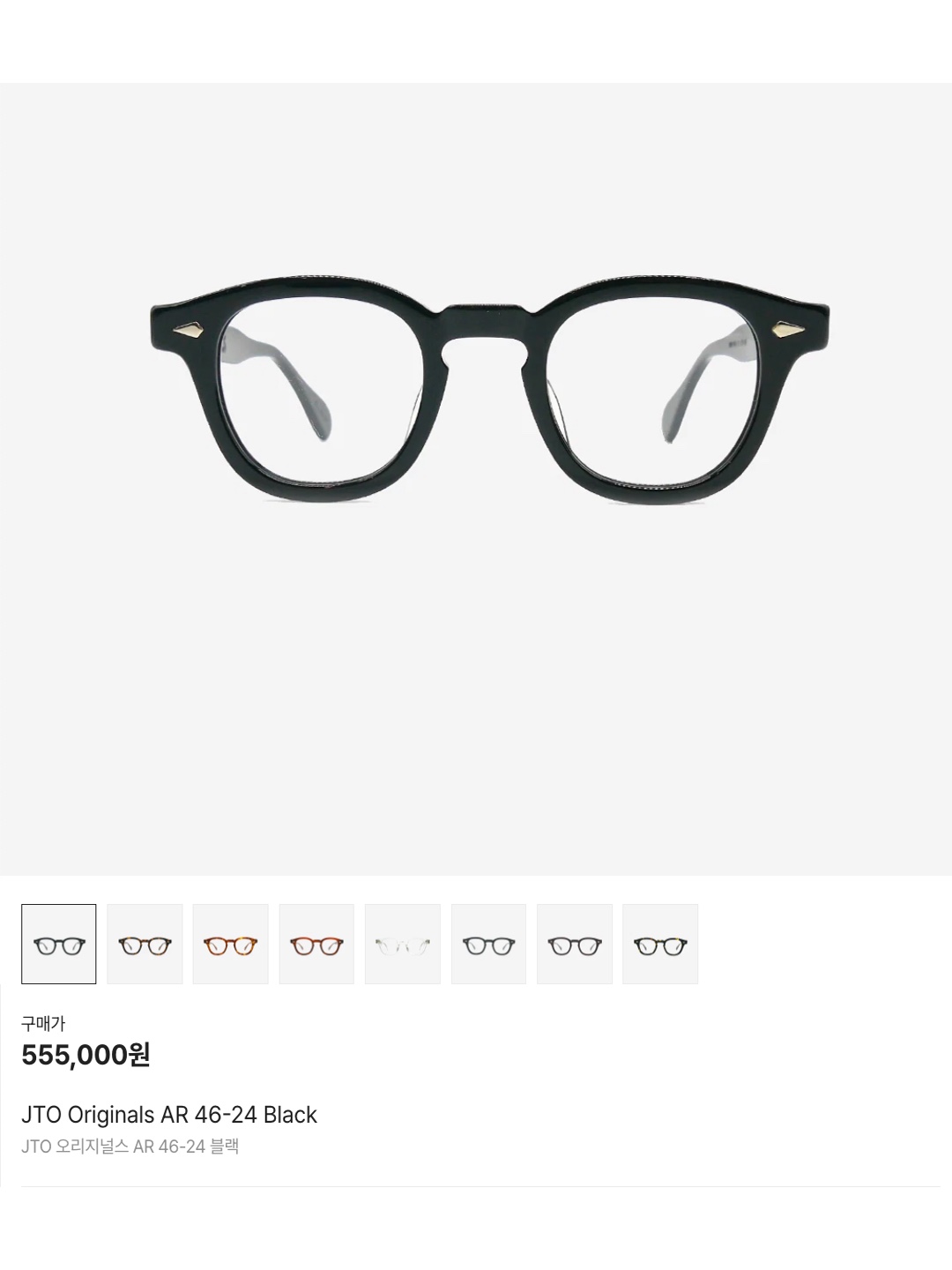 JTO Originals AR 46-24 Black, Gentle Monster x Maison Margiela MM011 Clear Black 착용 스타일 - 6