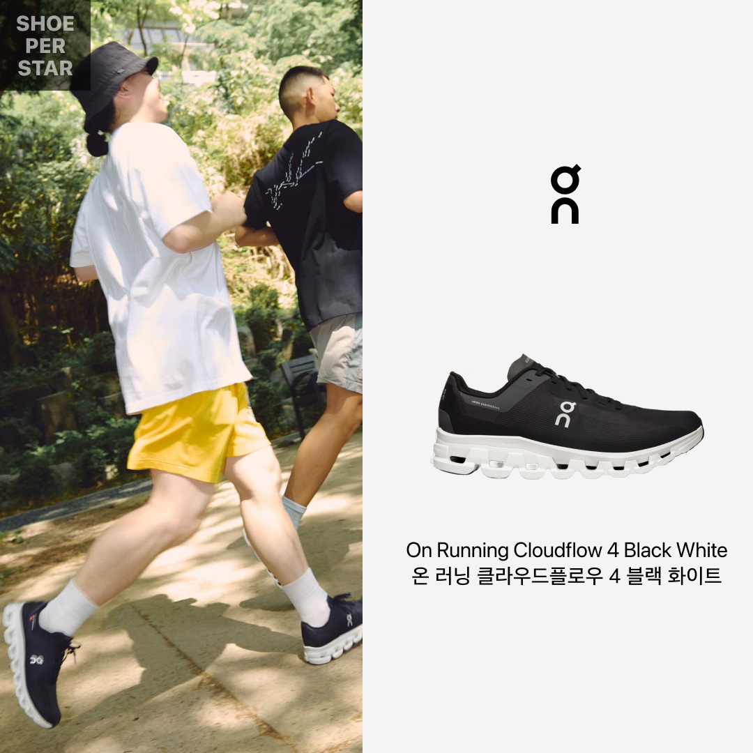 On Running Cloudflow 4 Black White 착용 스타일 - 1