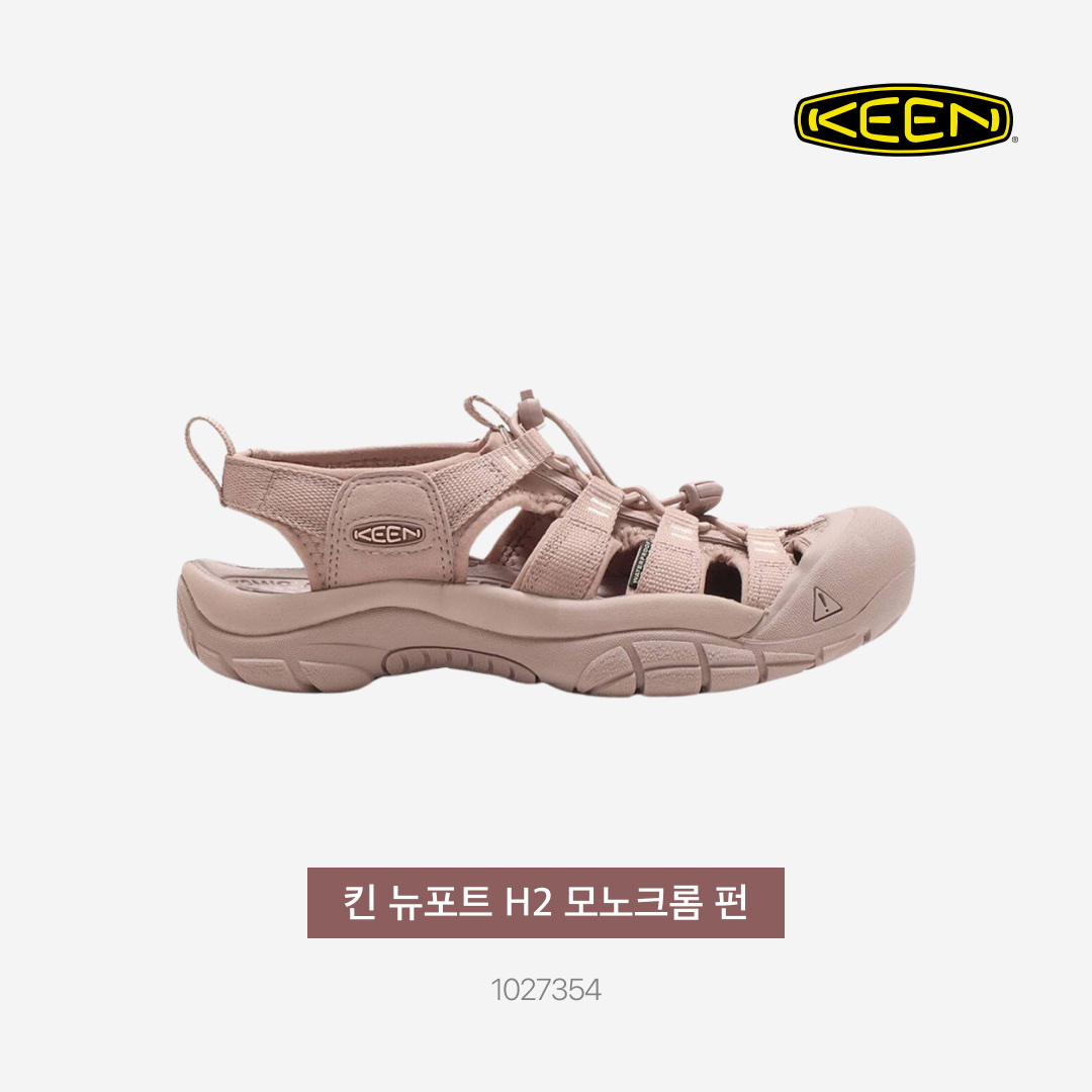 (W) Keen Newport H2 Monochrome Fawn 착용 스타일 - 3