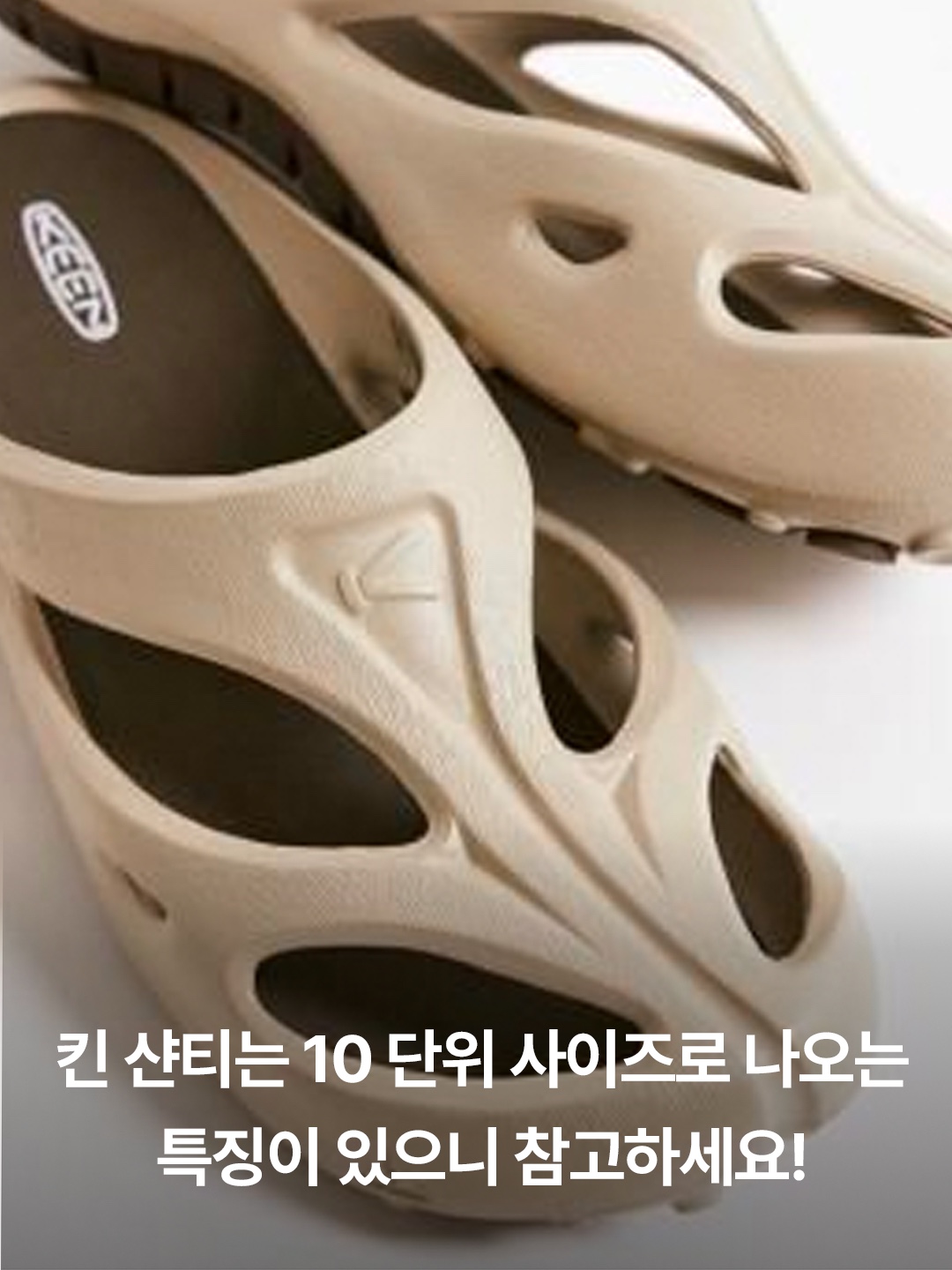 Keen Shanti Black Dawn Blue 착용 스타일 - 5