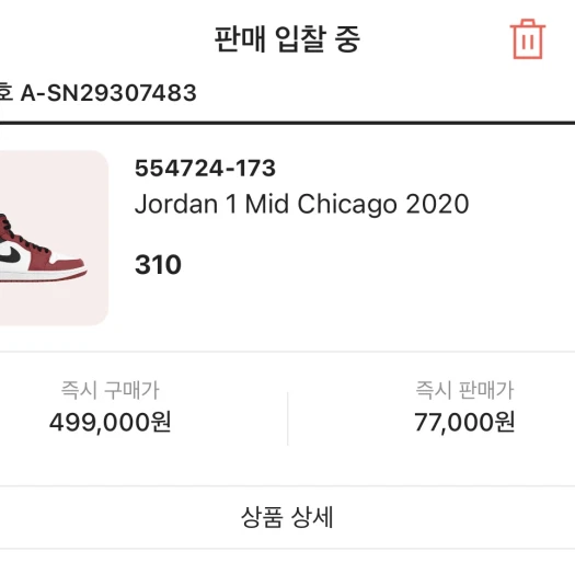 스타일 카드