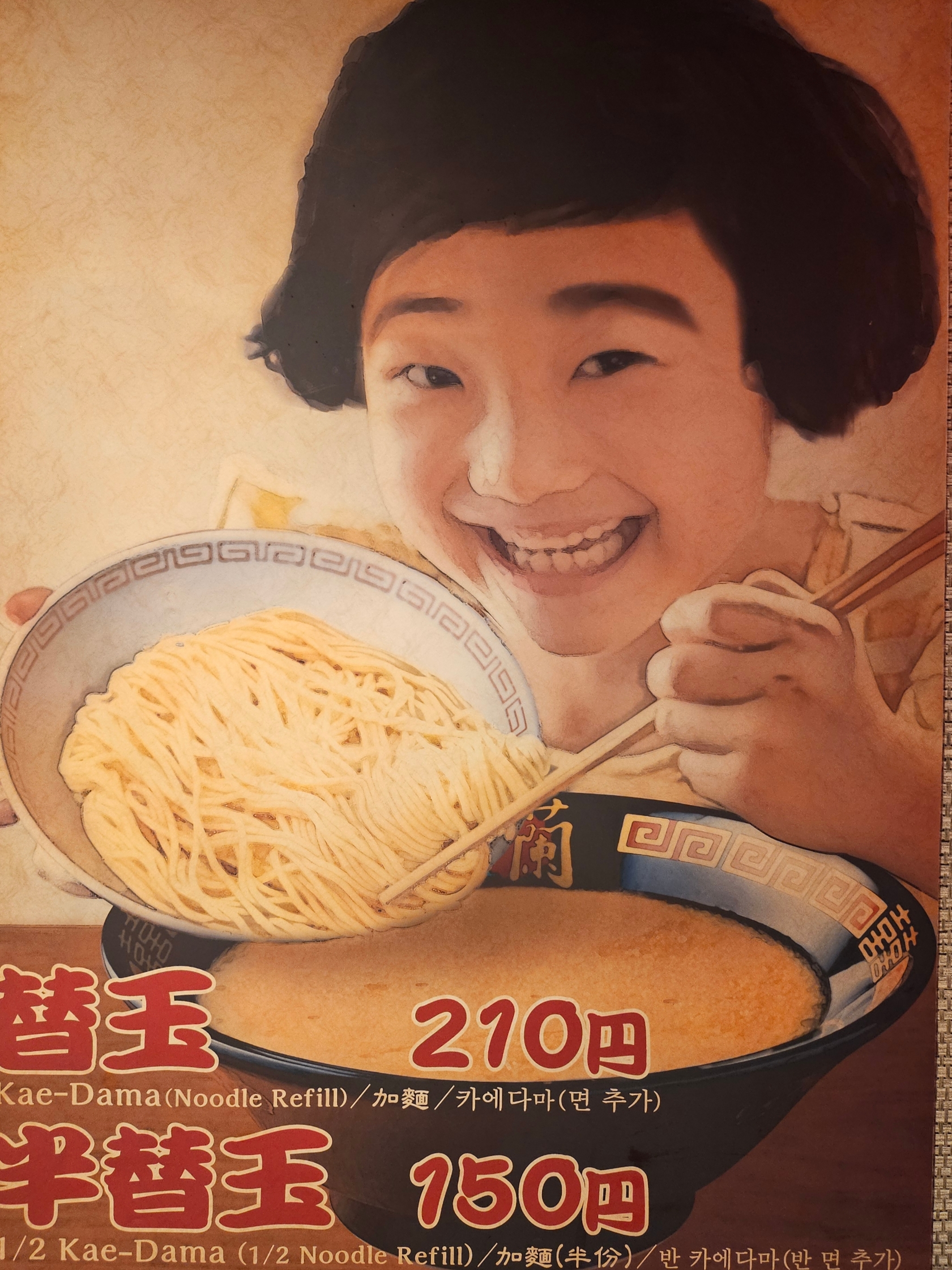KREAM 스타일 - 2