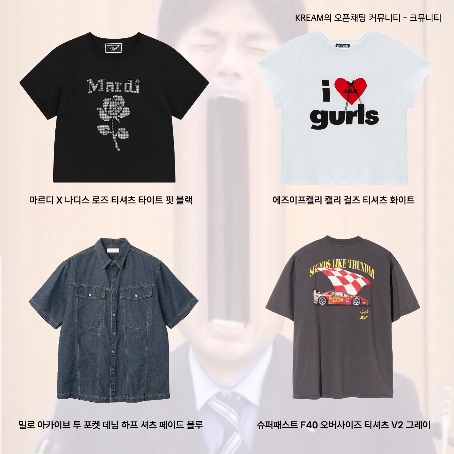 Mardi X Nardis Rose T Shirt Tight Fit Black, Millo Archive Two Pocket Denim Half Shirts Fade Blue 착용 스타일 - 2