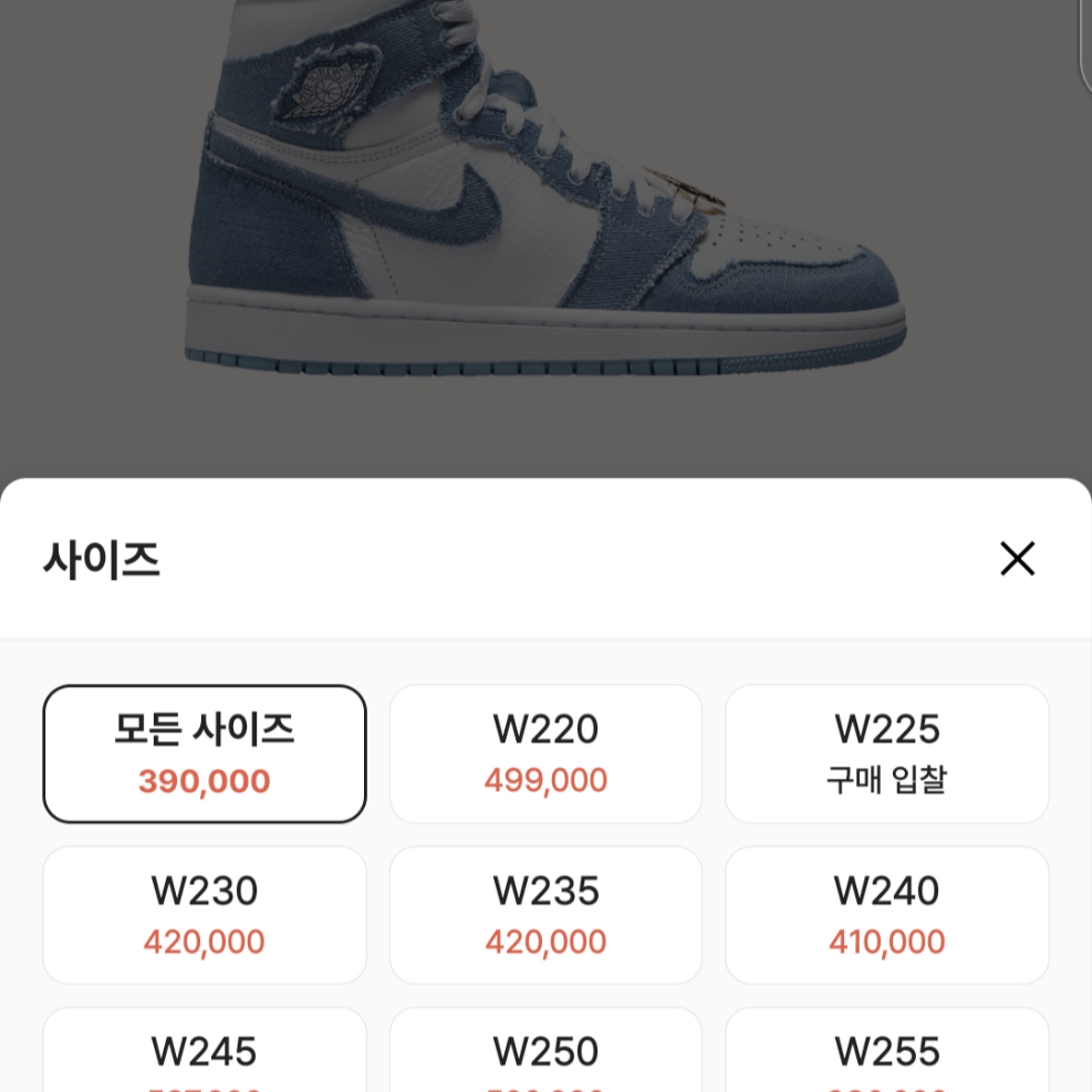 Jordan 1 Retro High OG Denim, (W) Jordan 1 Retro High OG Denim 착용 스타일 - 3