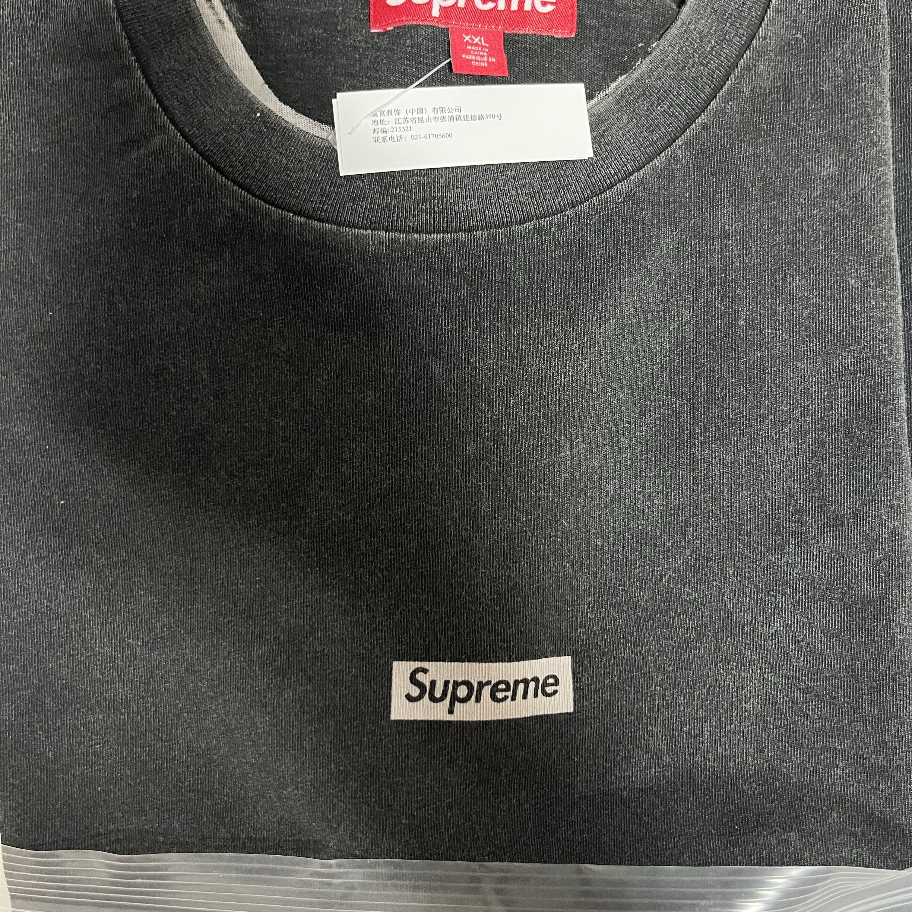 Supreme Overprint Small Box S/S Top Black - 24SS 착용 스타일