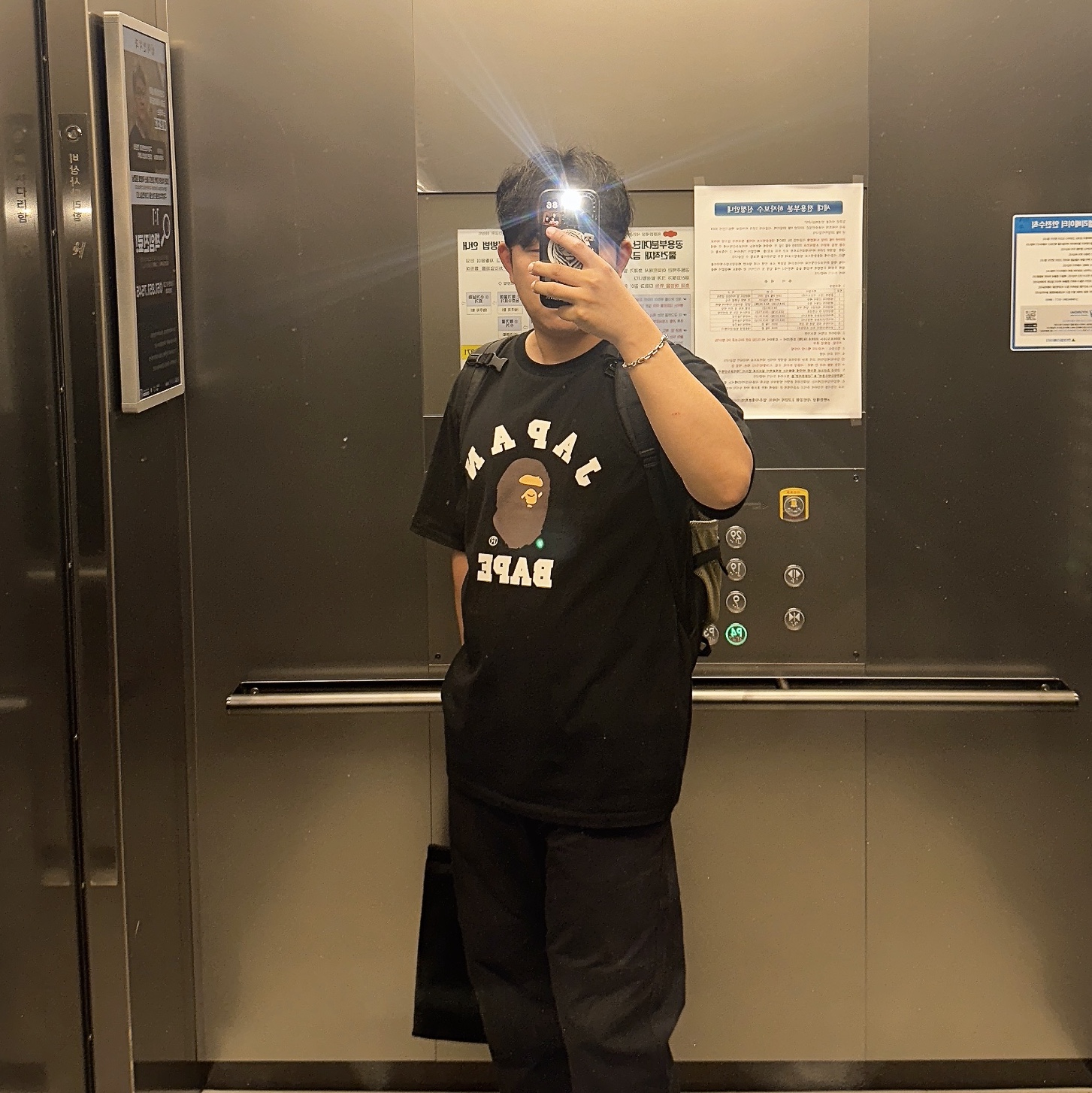 BAPE Japan College City T-Shirt Black 착용 스타일