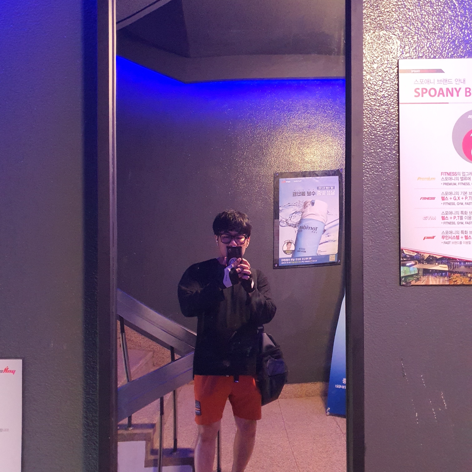 randyorton님의 스타일