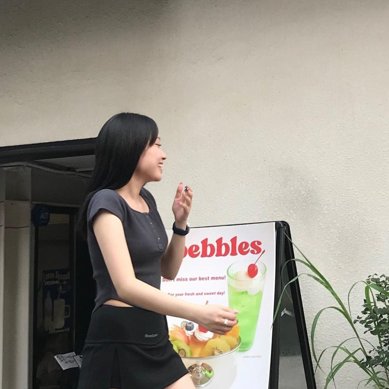 $님의 스타일