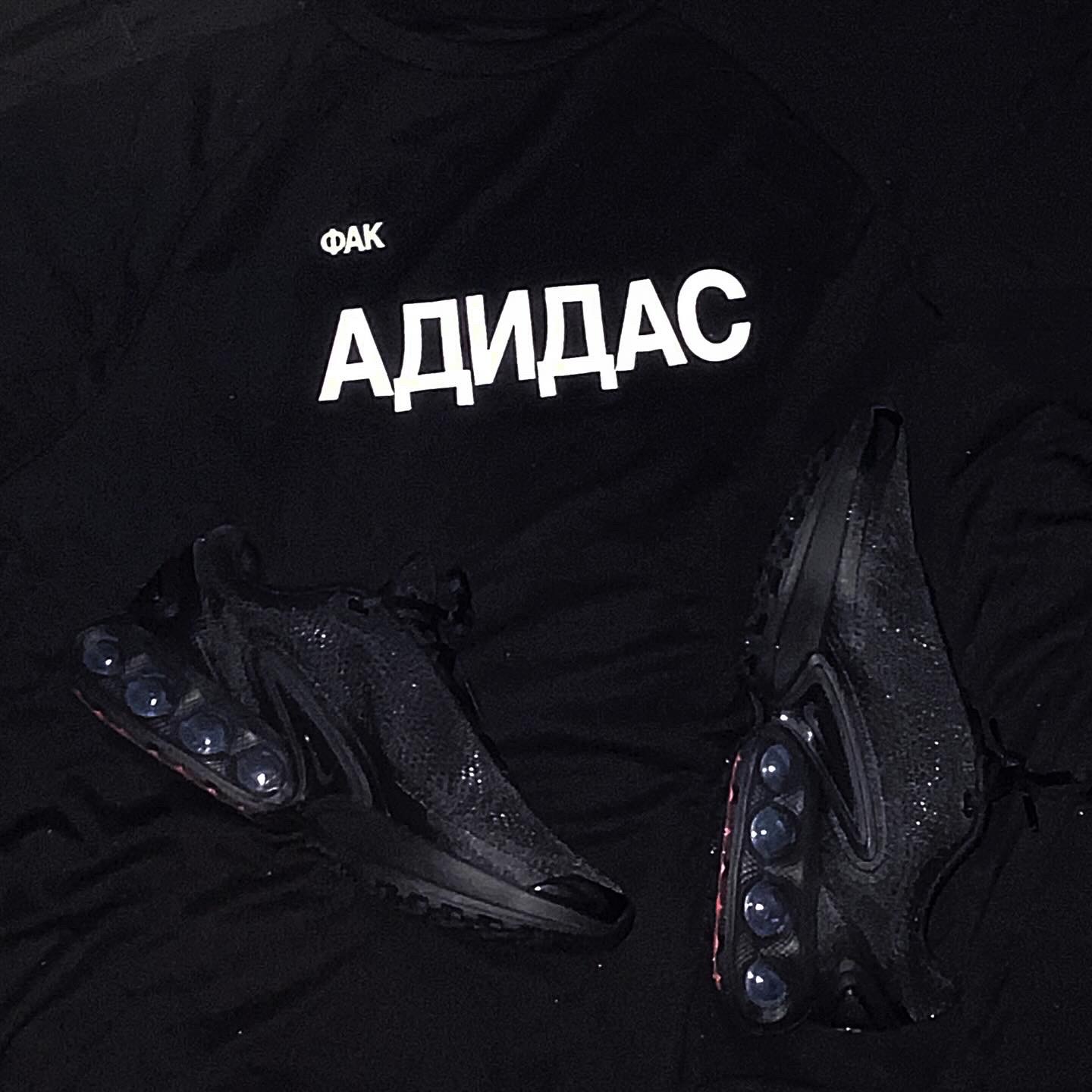 Yeezy x Gosha Rubchinskiy YZY Jersey Black, Nike Air Max Dn Black Grey 착용 스타일