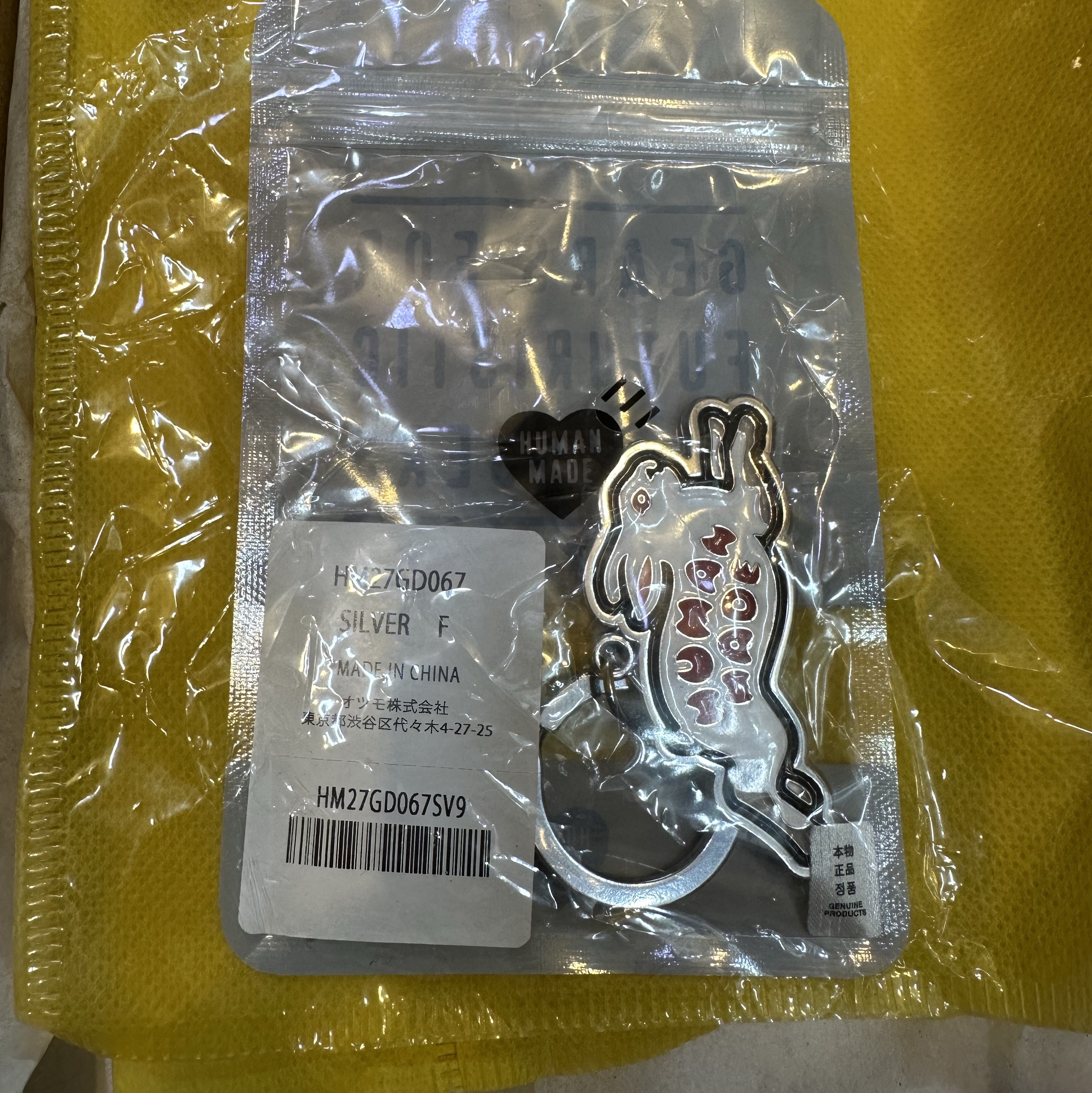 Human Made Animal Keychain #1 Silver 착용 스타일