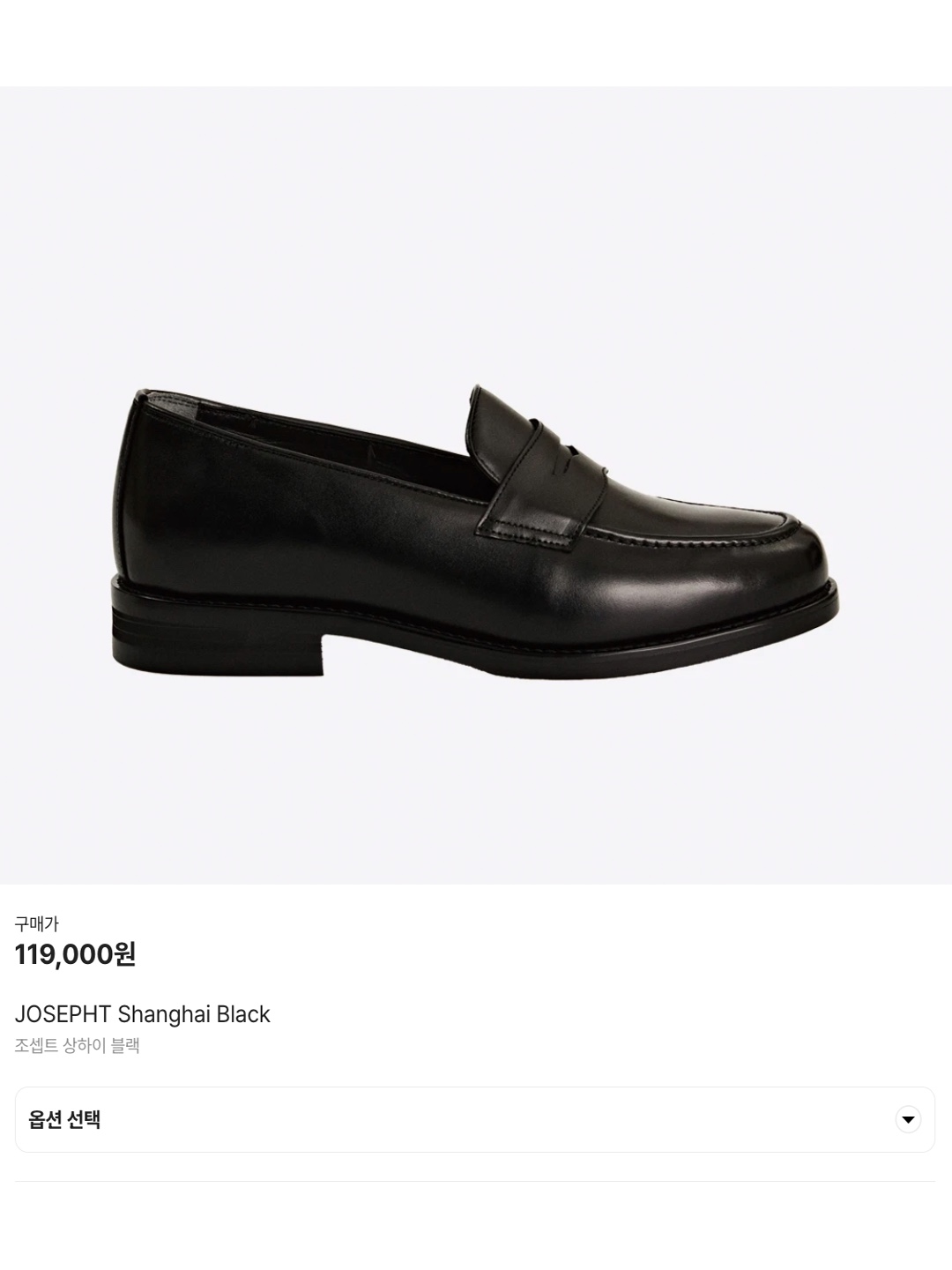 JOSEPHT Shanghai Black 착용 스타일 - 6
