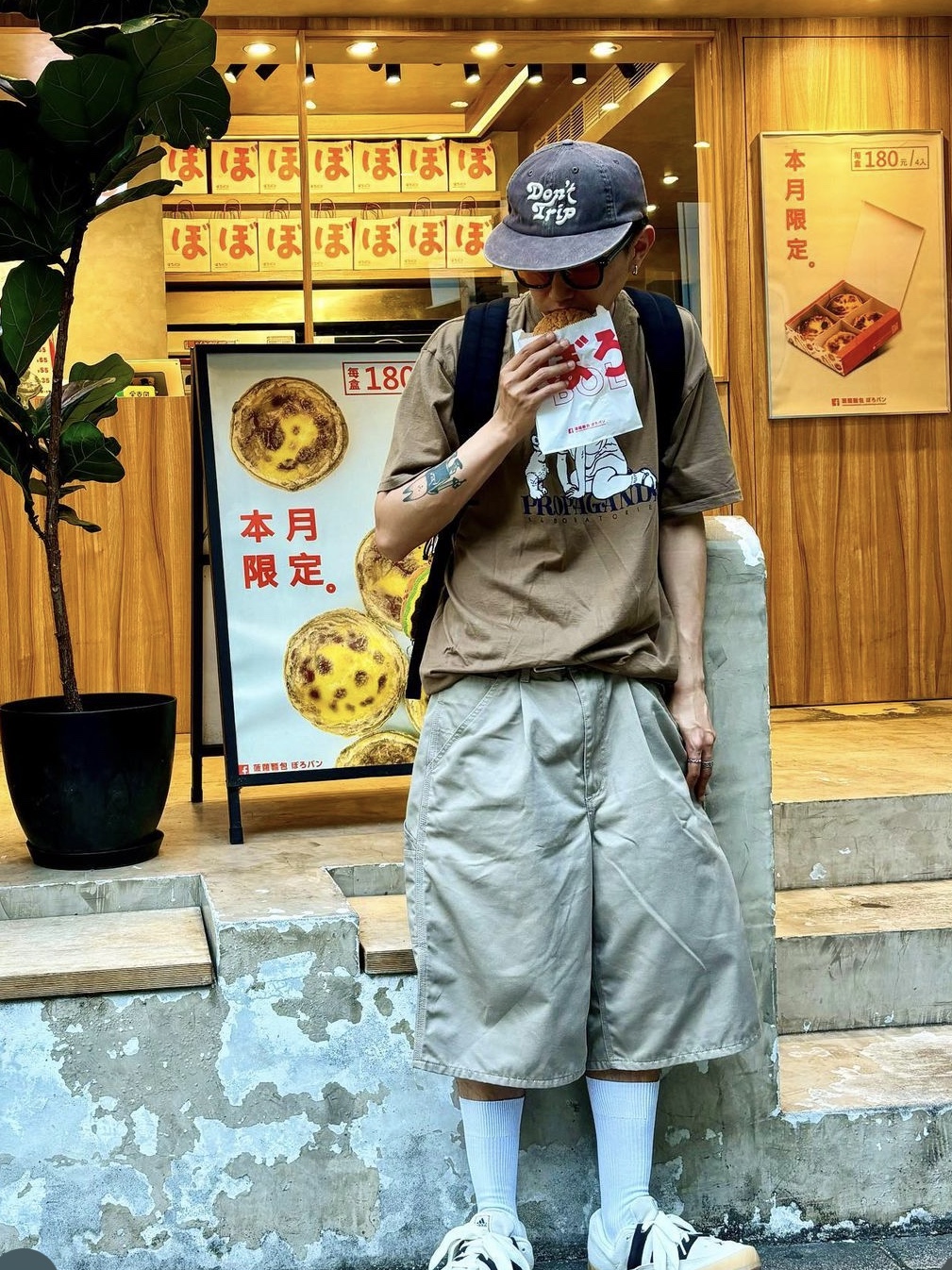 Free & Easy Don't Trip Washed Hat Brown 착용 스타일 - 2