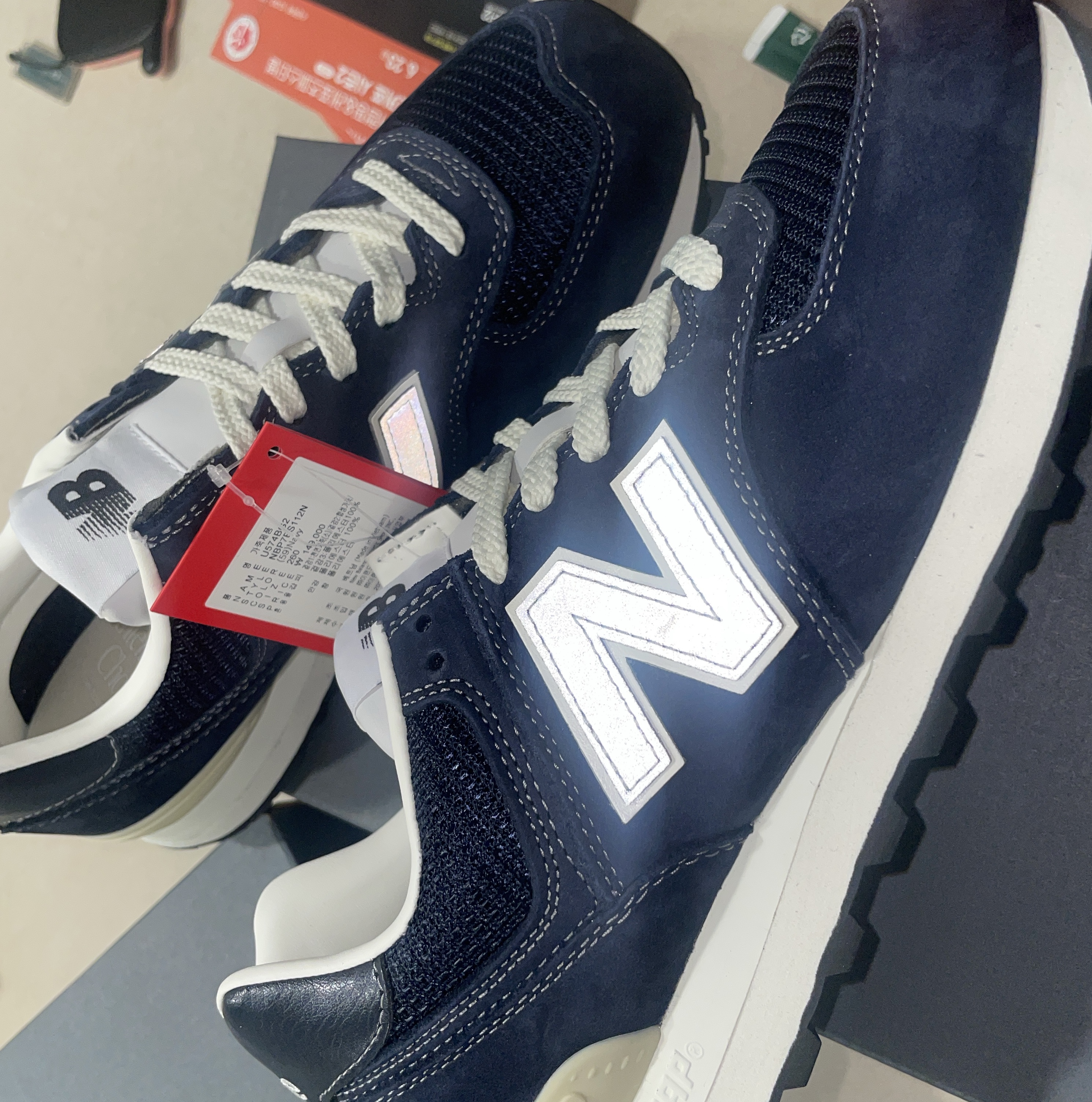 New Balance x Pottery 574 Premium Hard Navy 착용 스타일 - 1