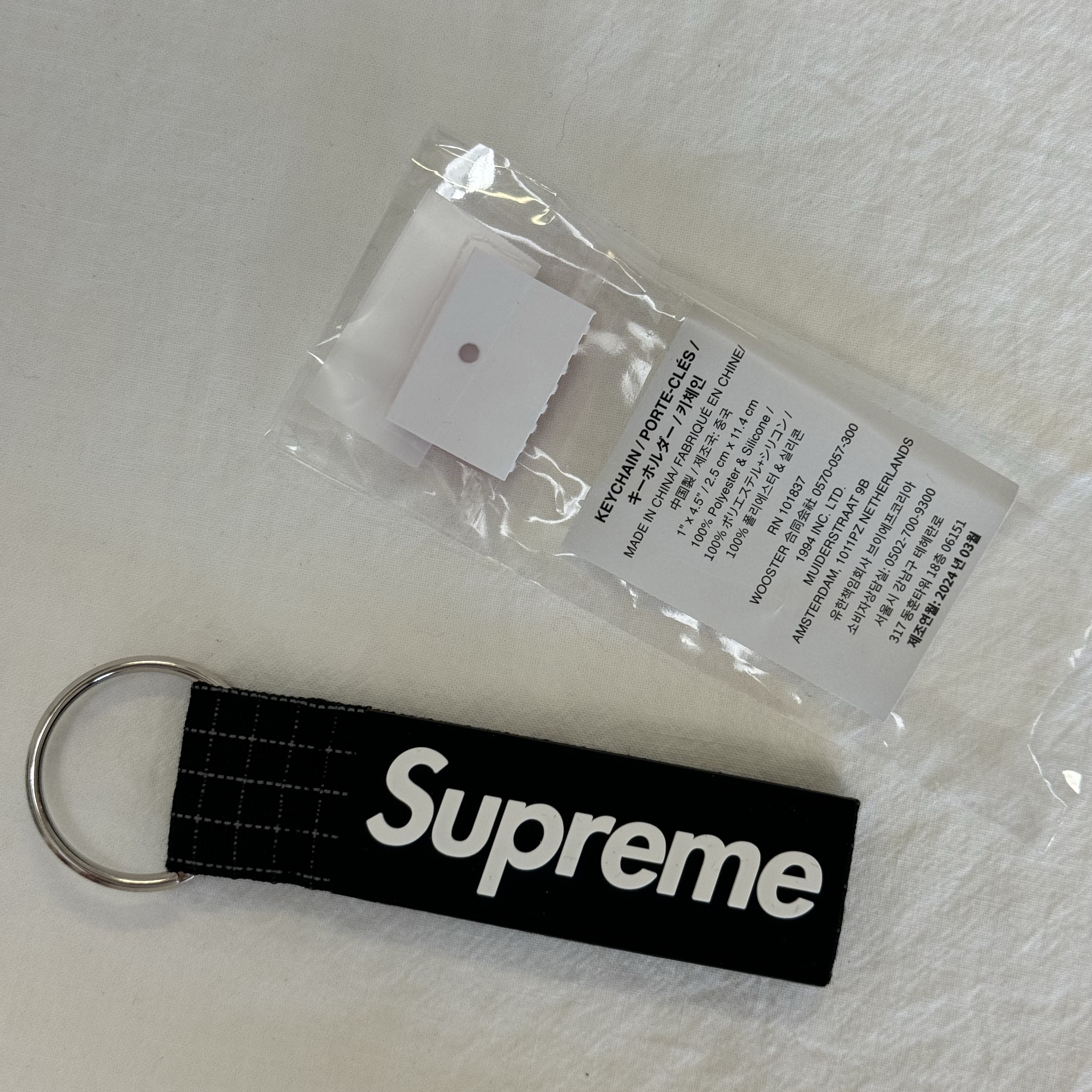 Supreme Ripstop Keychain Black - 24SS 착용 스타일