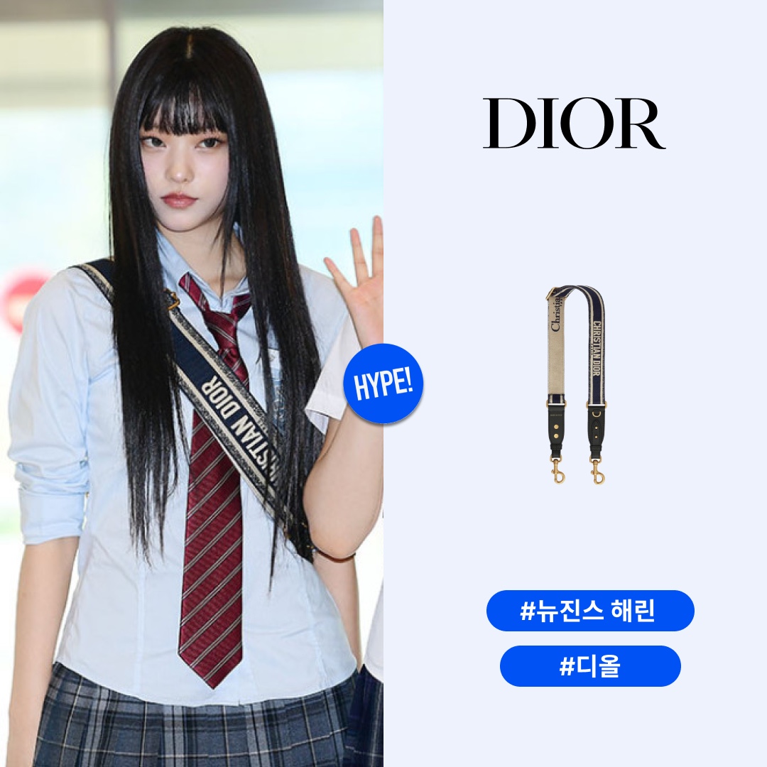 Dior Adjustable Shoulder Strap with Ring Blue Christian Dior Embroidery 착용 스타일 - 1