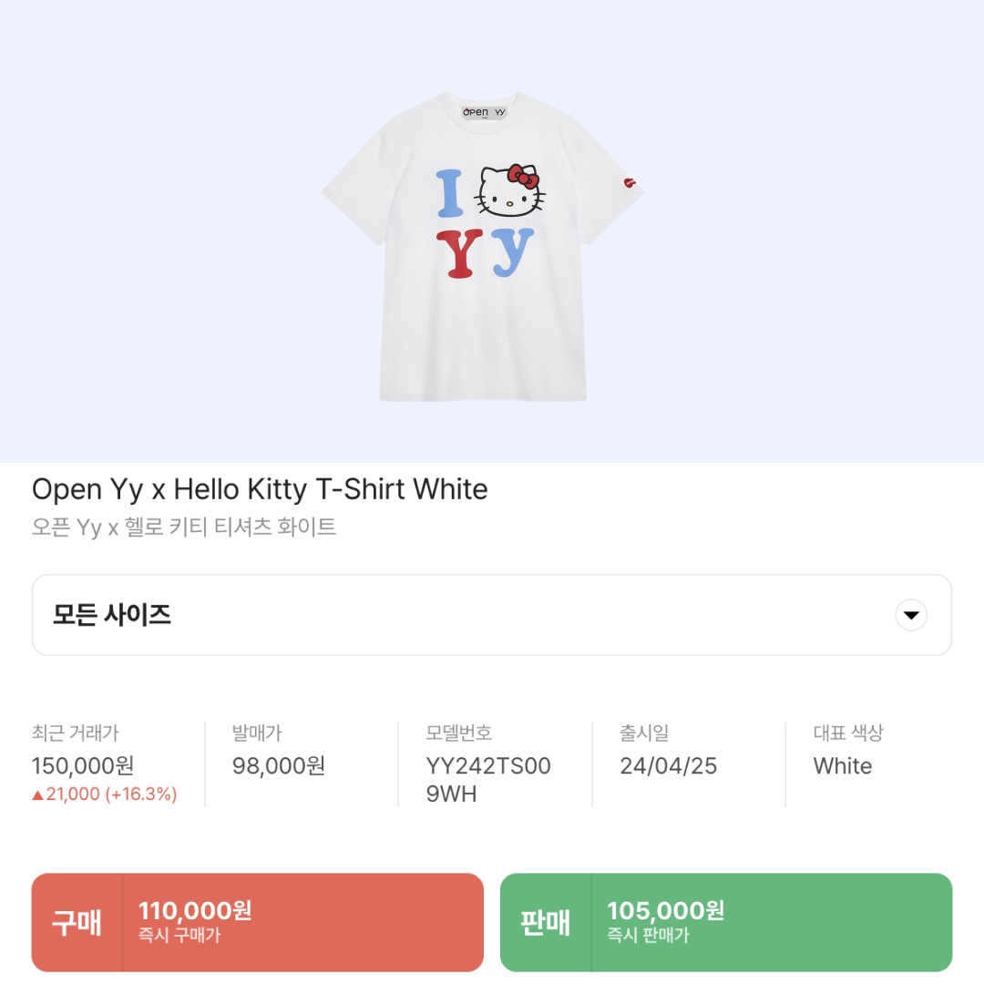 Open Yy x Hello Kitty T-Shirt White 착용 스타일 - 2