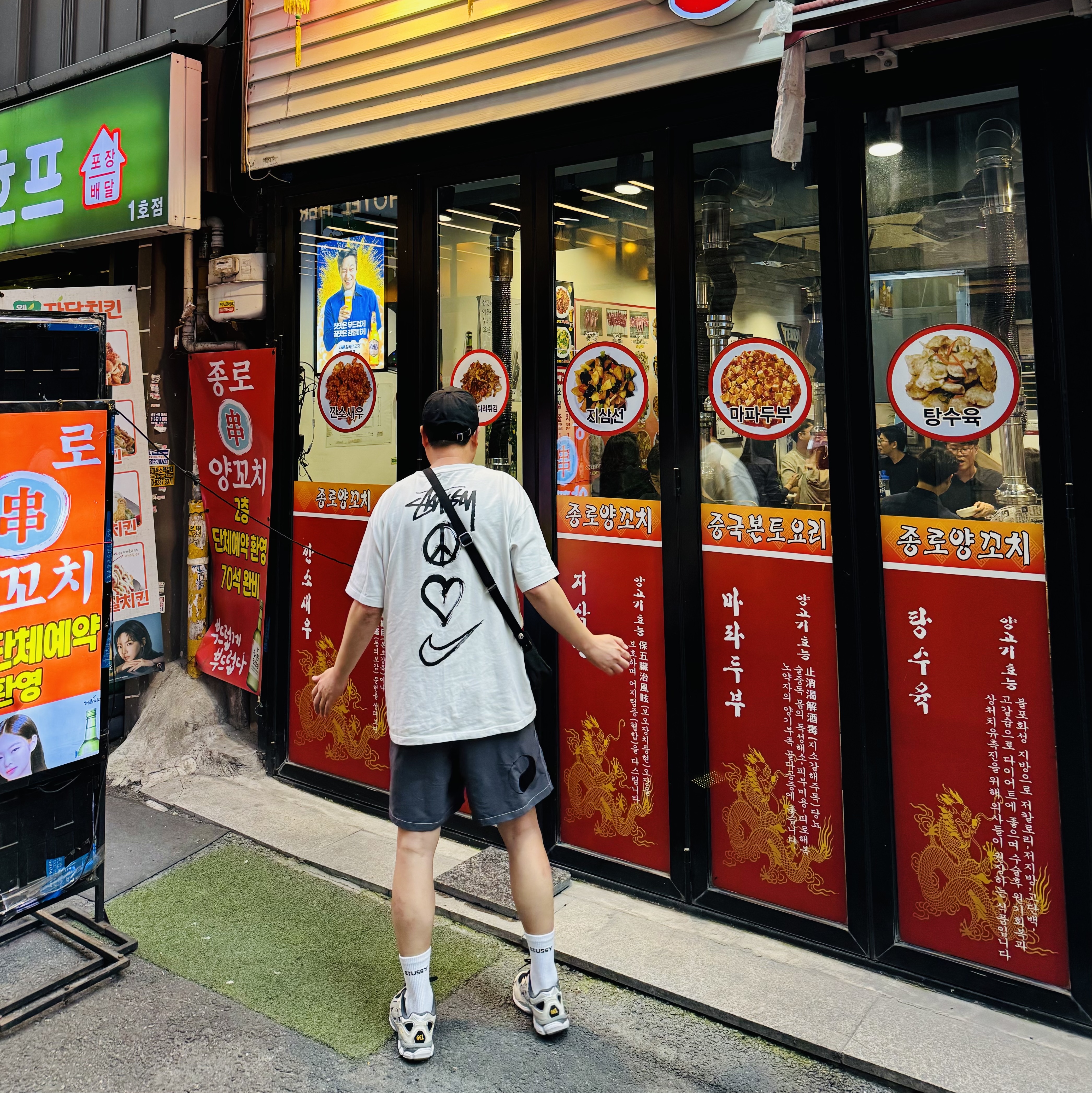 Stussy Bio Washed Big Logo Low Pro Cap Black, Stussy x Our Legacy Work Shop Water Shorts Charcoal 착용 스타일
