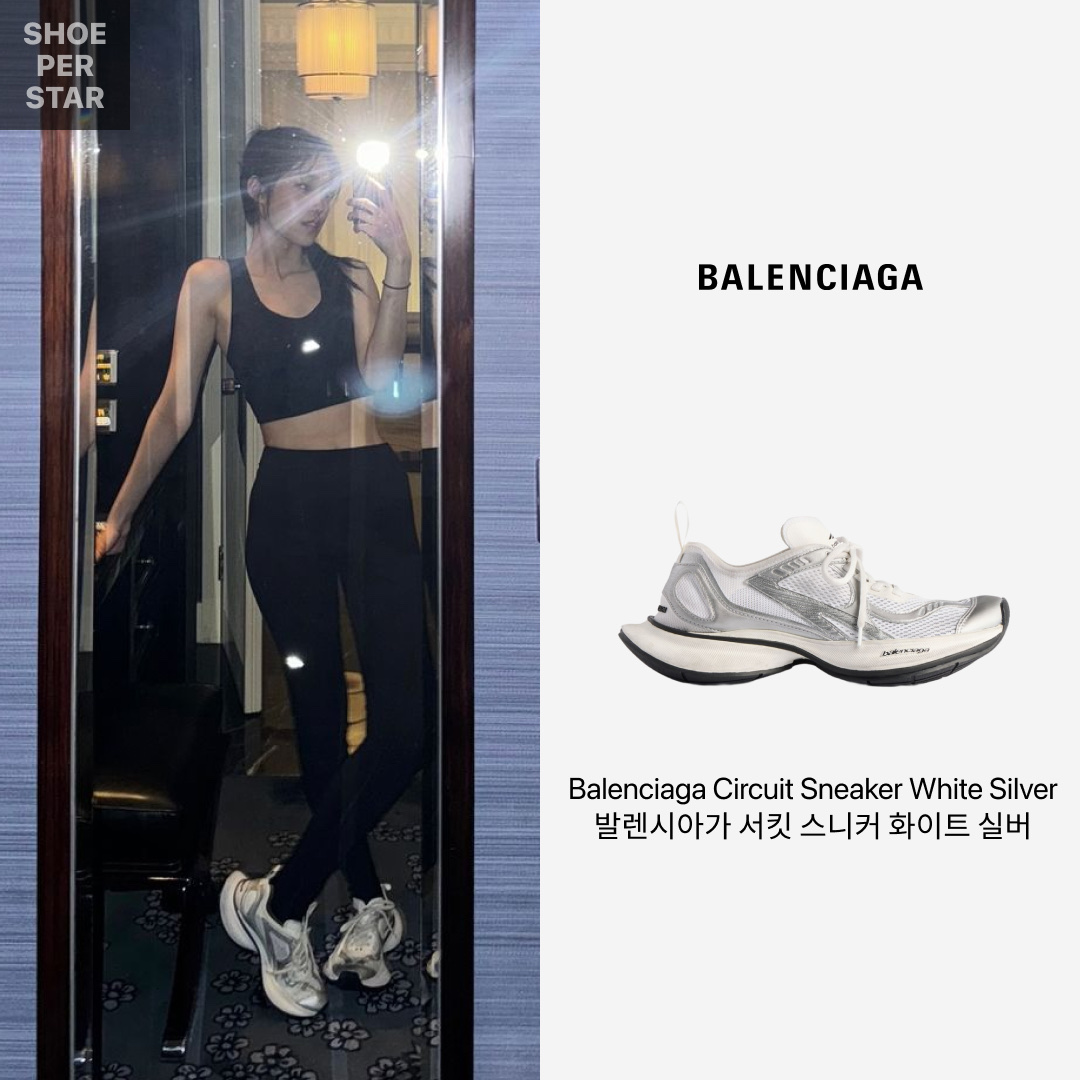 Balenciaga Circuit Sneaker White Silver 착용 스타일 - 1