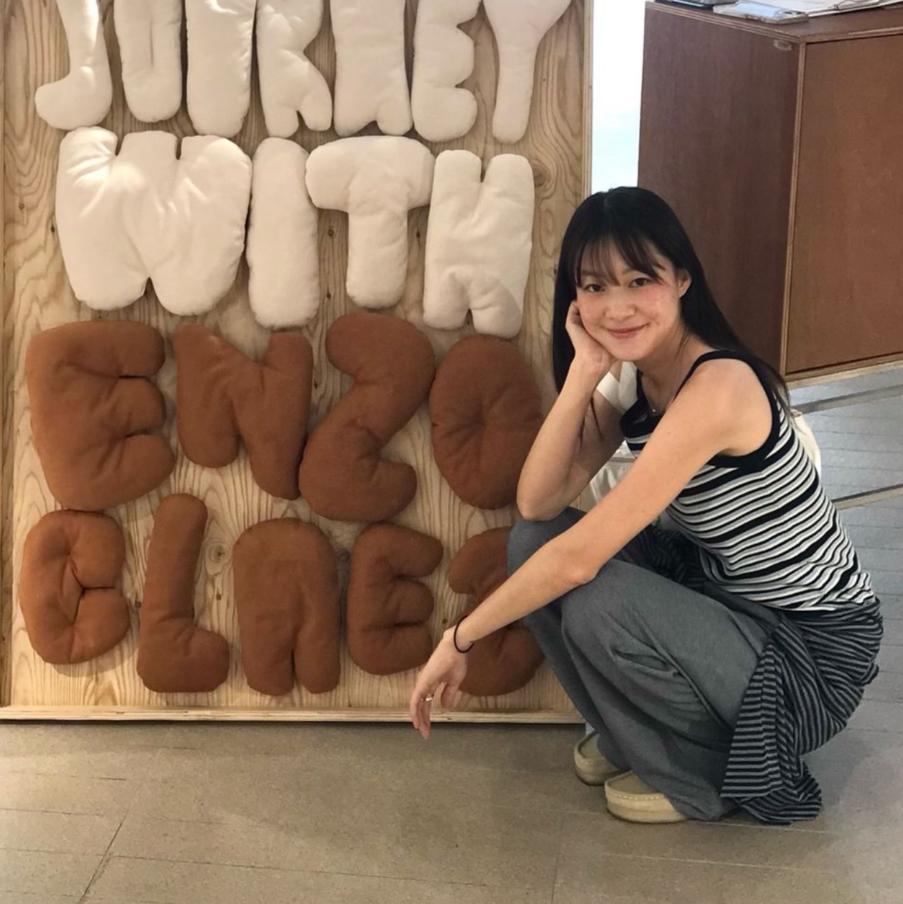 $님의 스타일