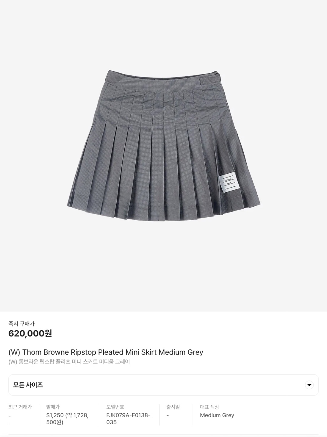 (W) Miu Miu Light Wool Miniskirt Slate Gray, (W) Courreges Reedition Vinyl Mini Skirt Steel Grey 착용 스타일 - 7