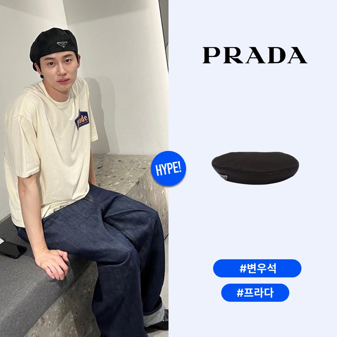 (W) 프라다 리나일론 햇 블랙 착용 스타일 - 1