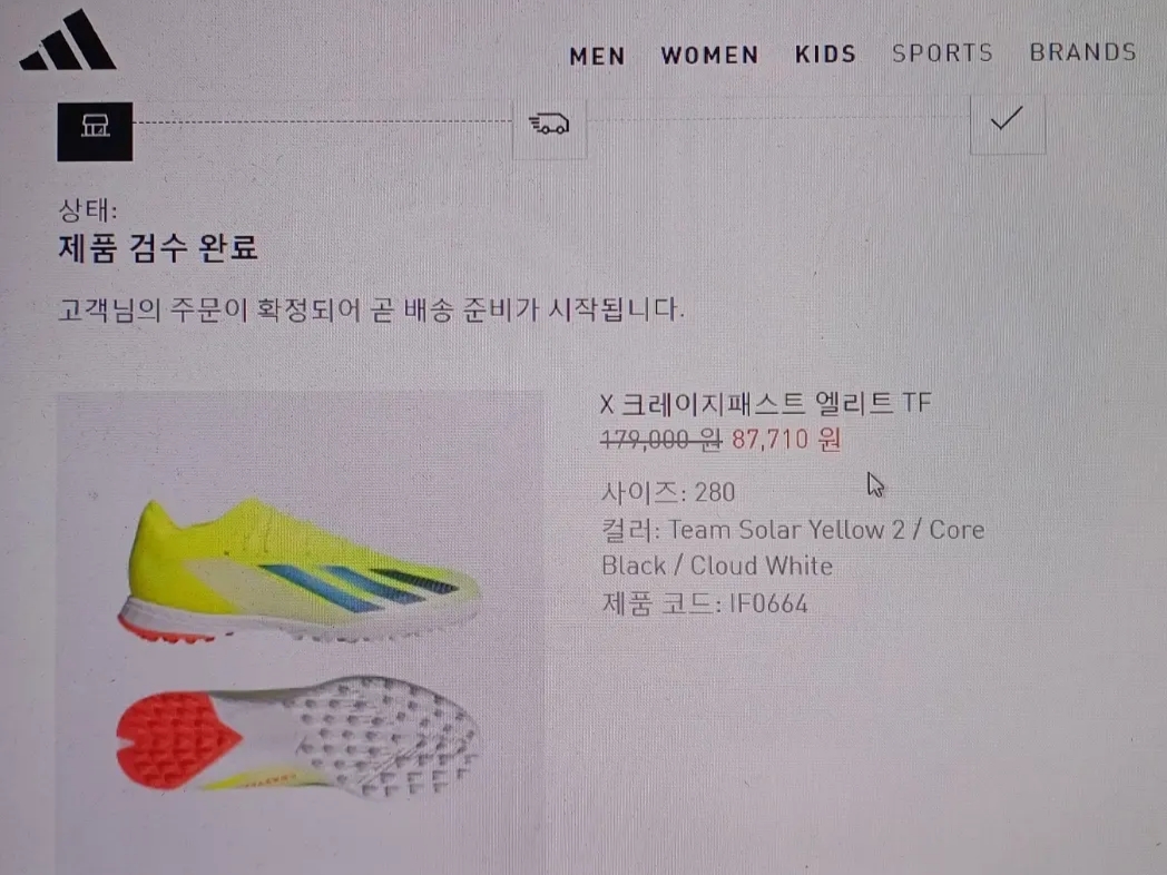 Adidas X CrazyFast Elite TF Team Solar Yellow 2 착용 스타일 - 1