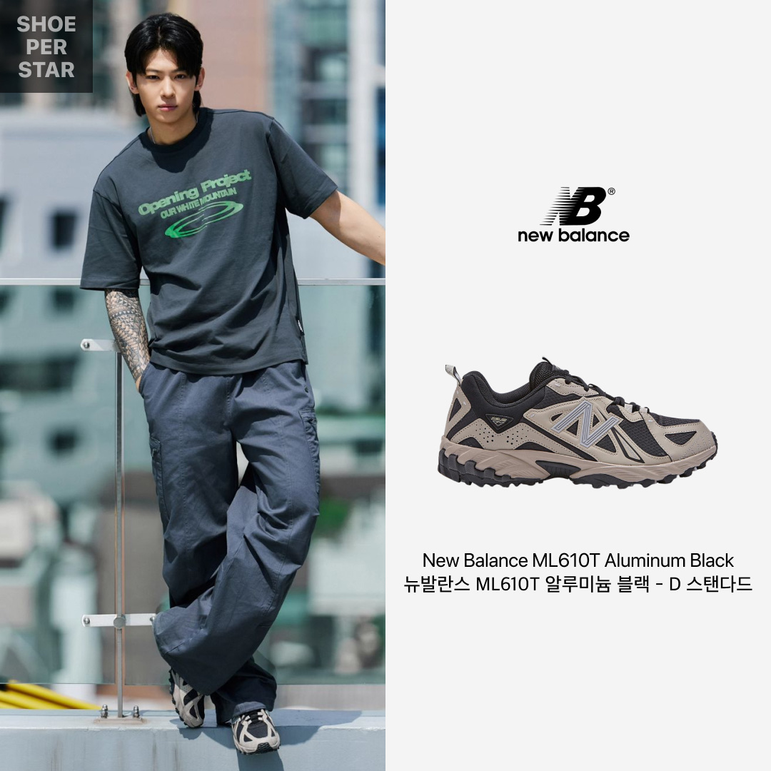 New Balance ML610T Aluminum Black - D Standard 착용 스타일 - 1