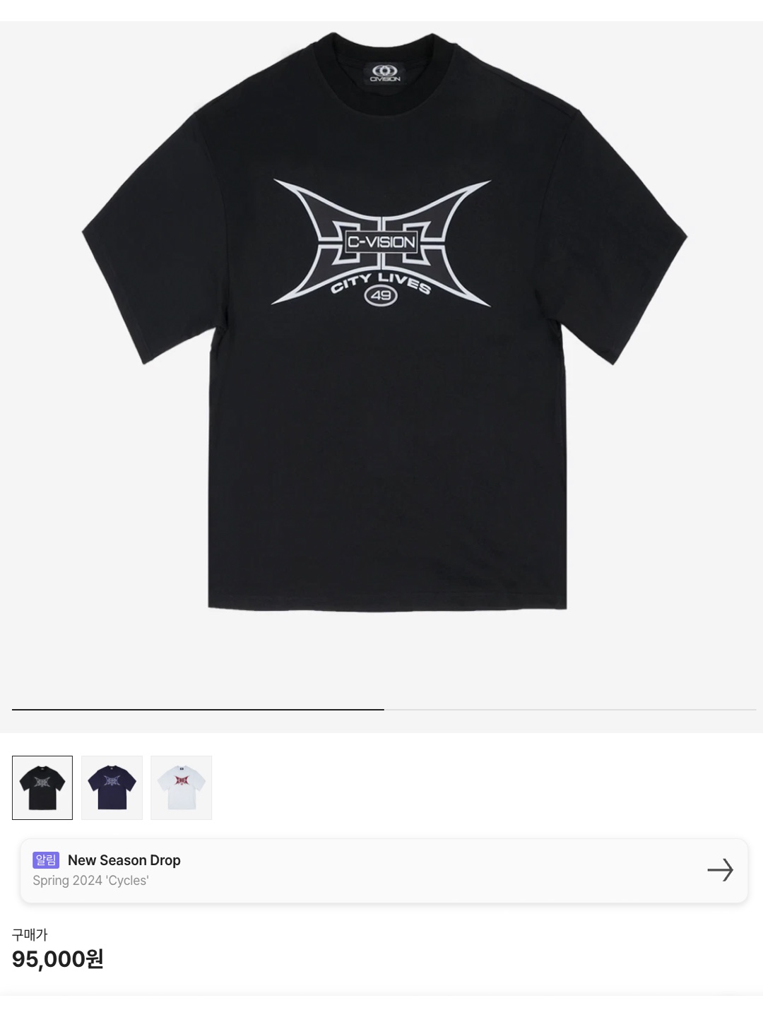 Civision by CSC Core Logo T-Shirt Black, Civision by CSC City Lives 49 T-Shirt Black 착용 스타일 - 6