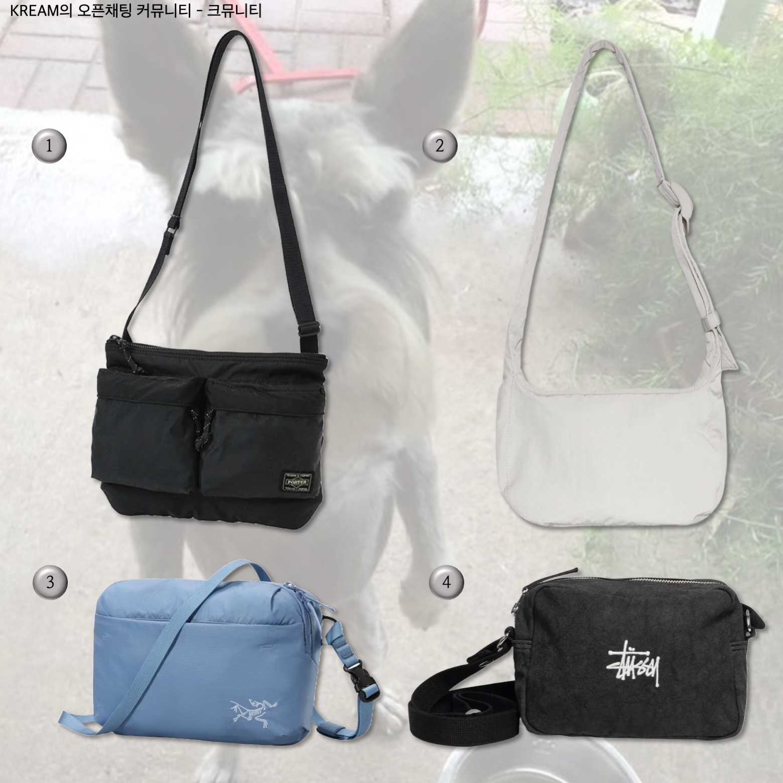 Porter Porterforce Shoulder Bag Black, COS Nylon Crossbody Saddle Bag Light Grey Stone 착용 스타일 - 2