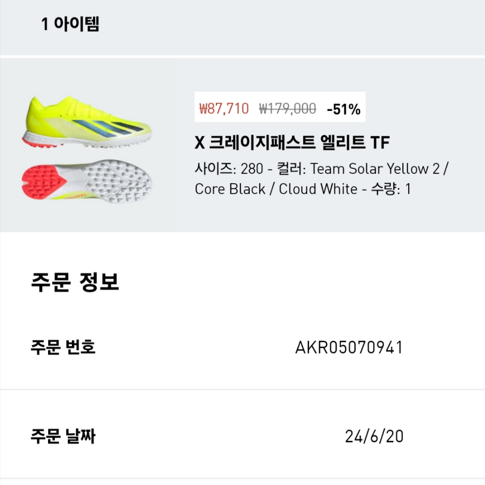 Adidas X CrazyFast Elite TF Team Solar Yellow 2 착용 스타일